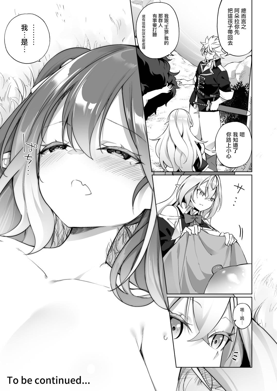 post?.name || ""
                }-37