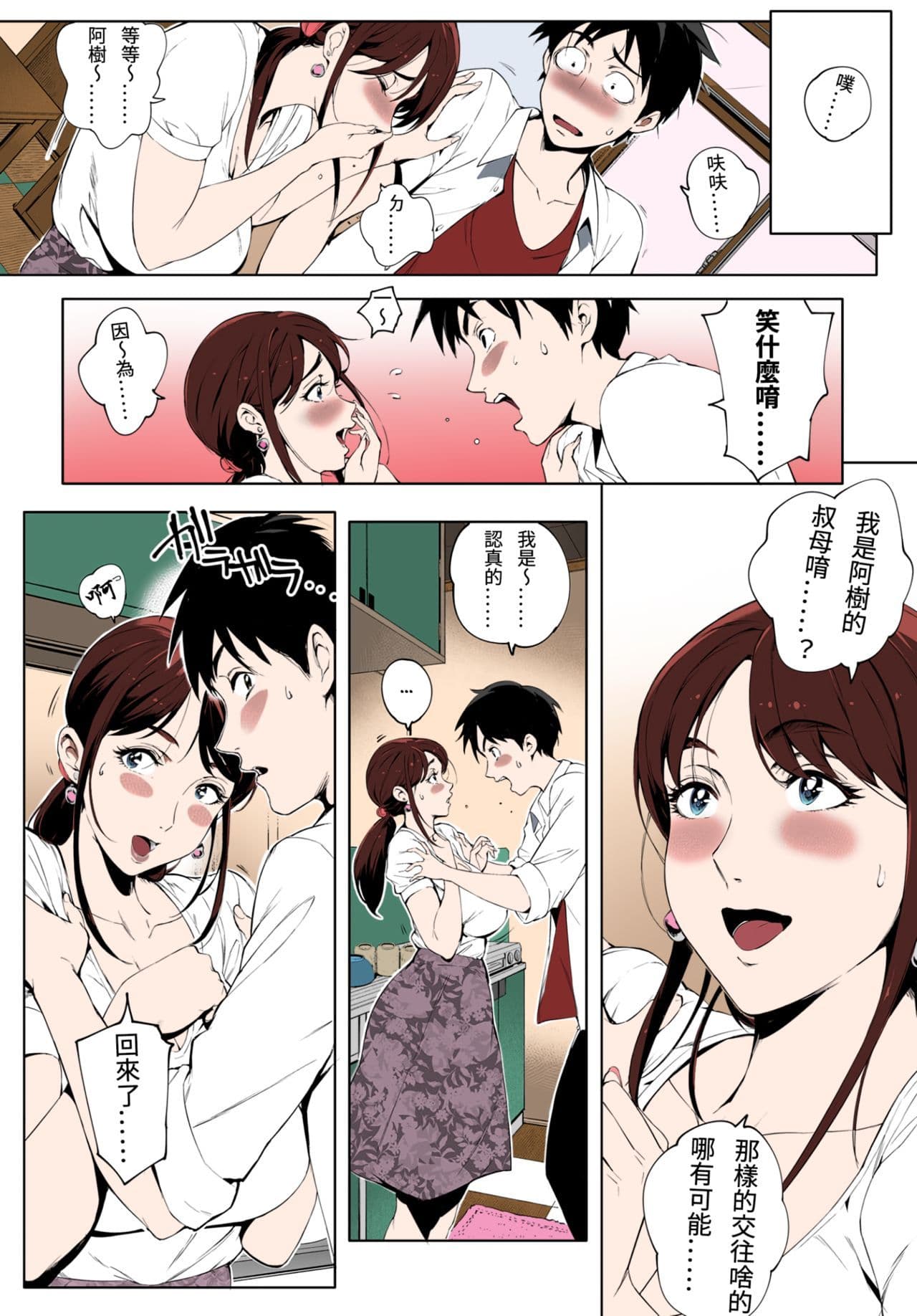 post?.name || ""
                }-11