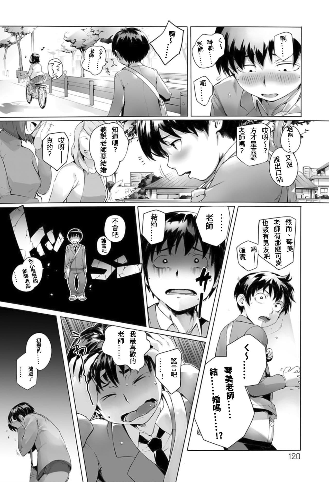 post?.name || ""
                }-119