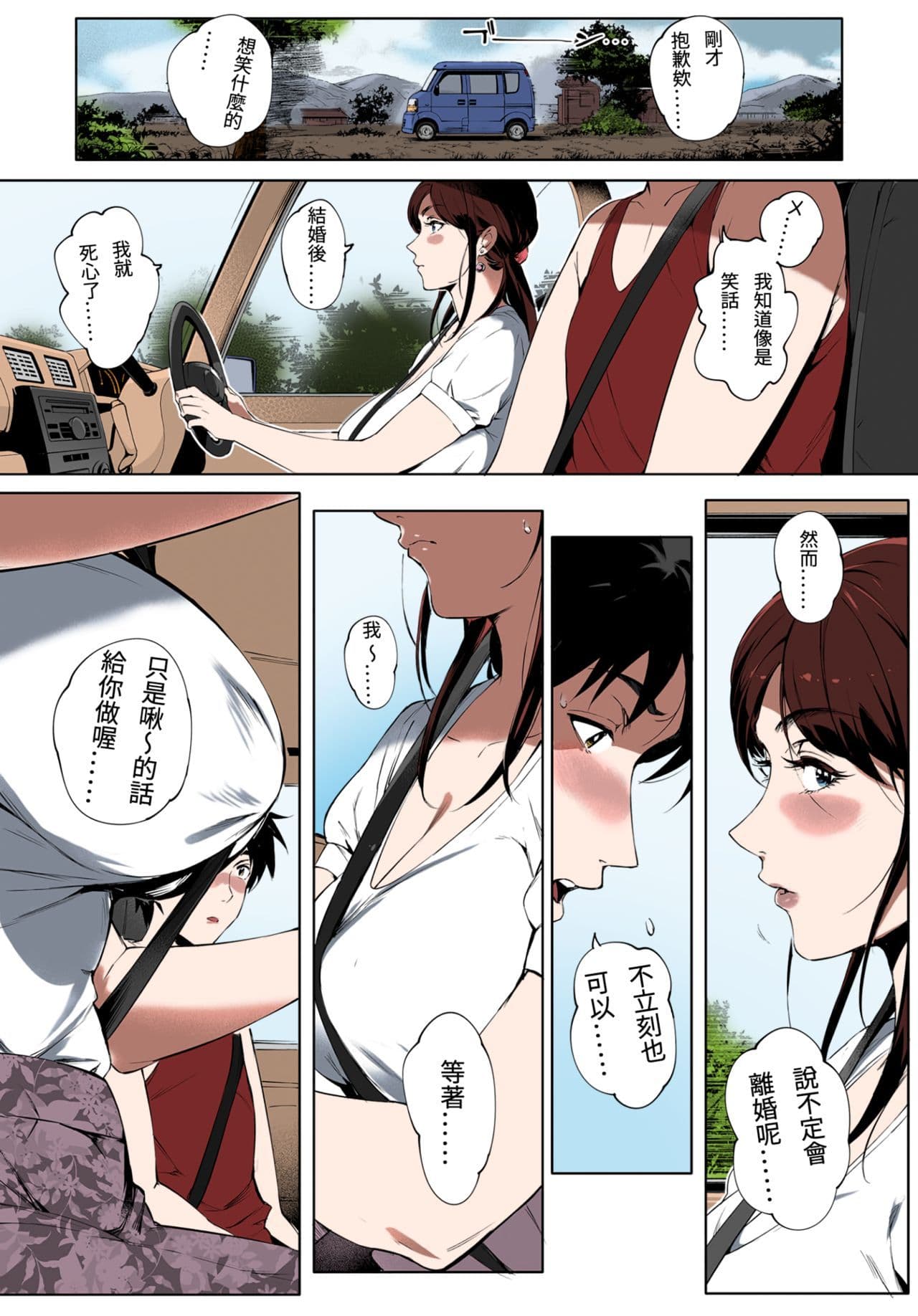 post?.name || ""
                }-13