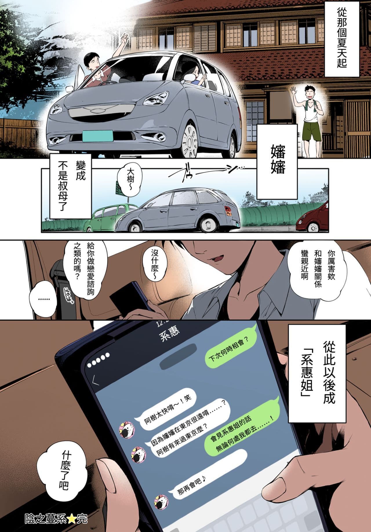 post?.name || ""
                }-35