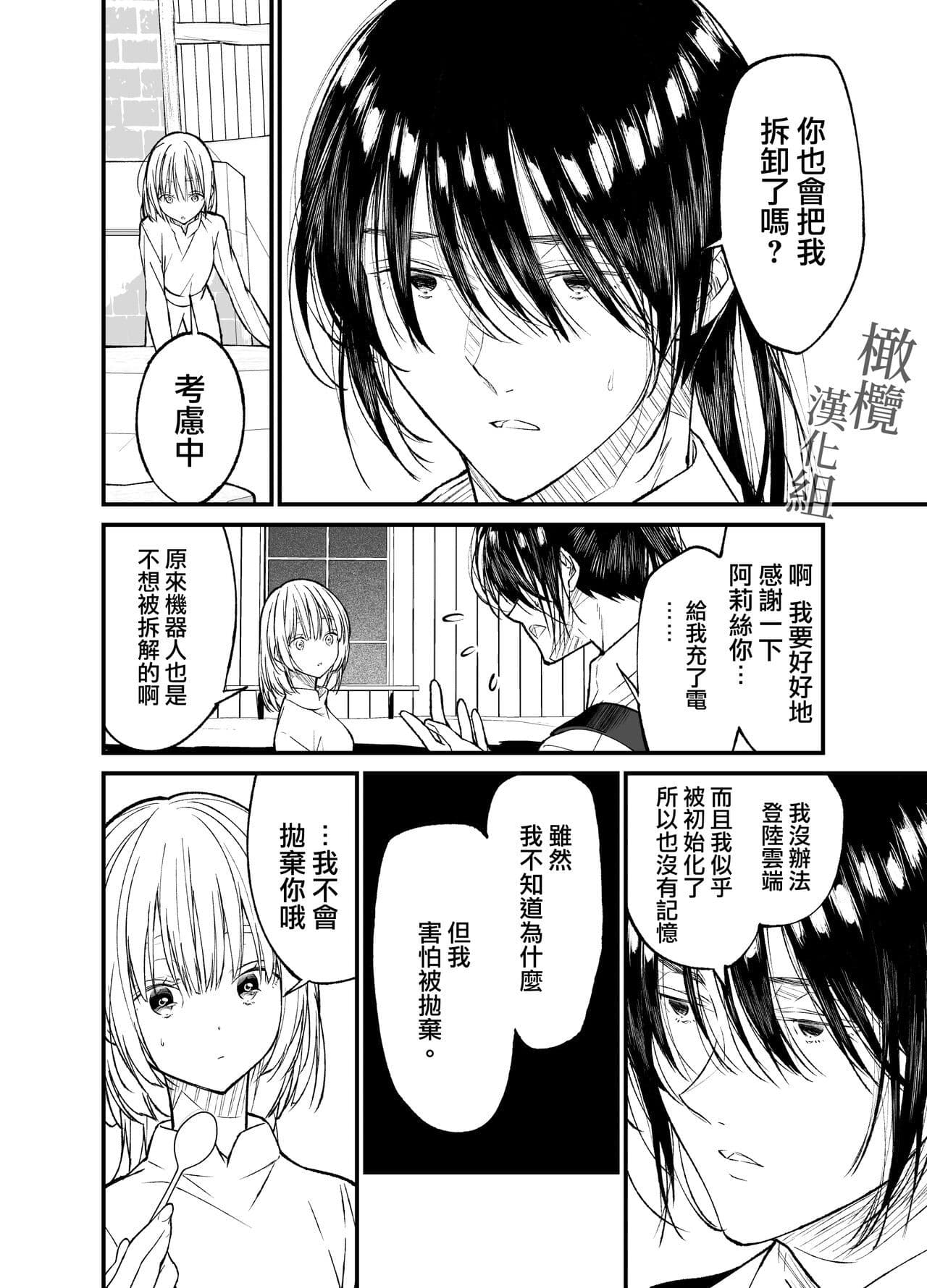 post?.name || ""
                }-14