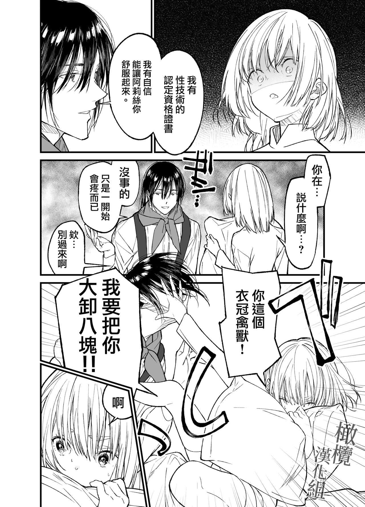 post?.name || ""
                }-18