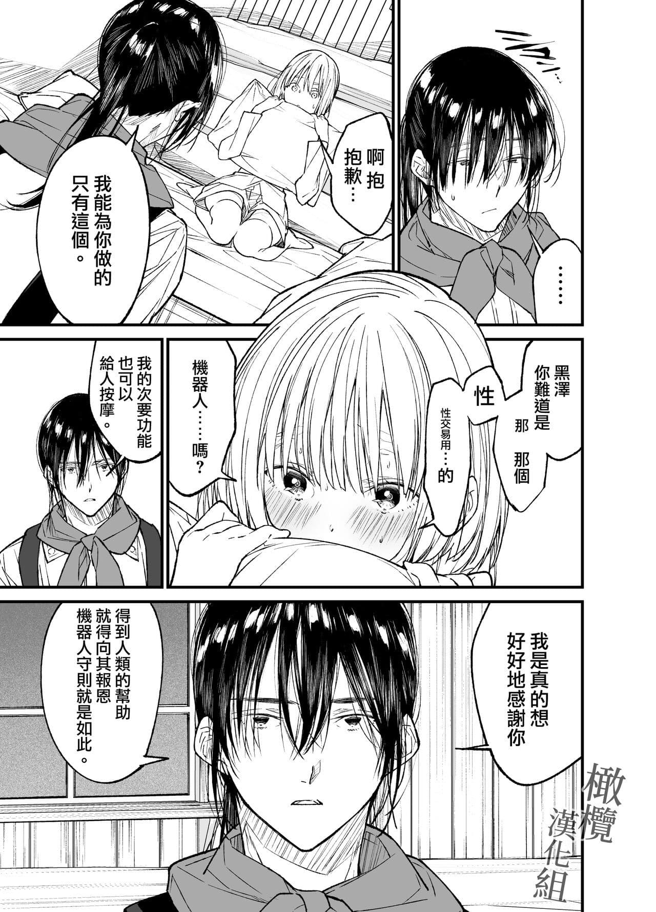 post?.name || ""
                }-19