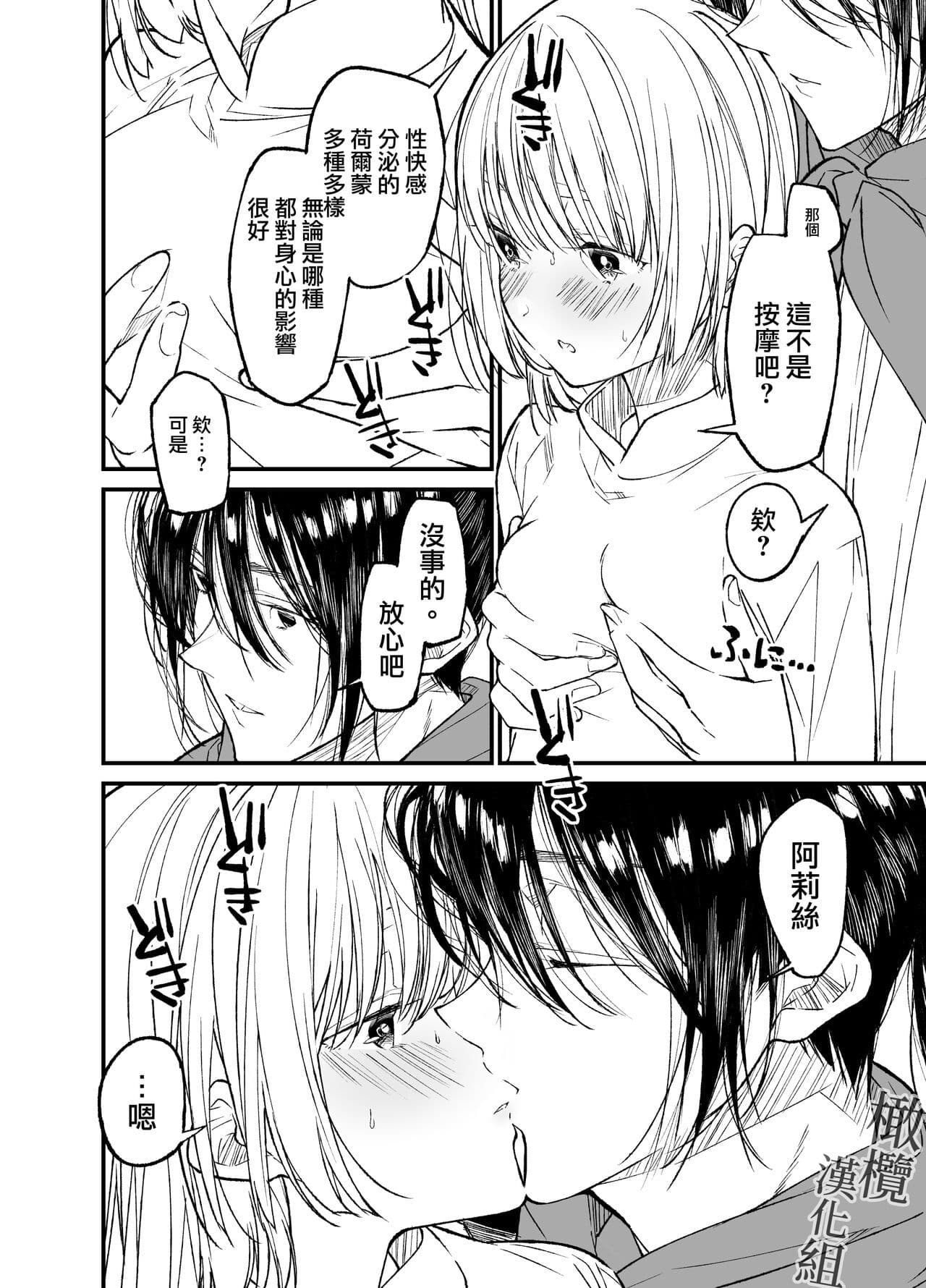 post?.name || ""
                }-20
