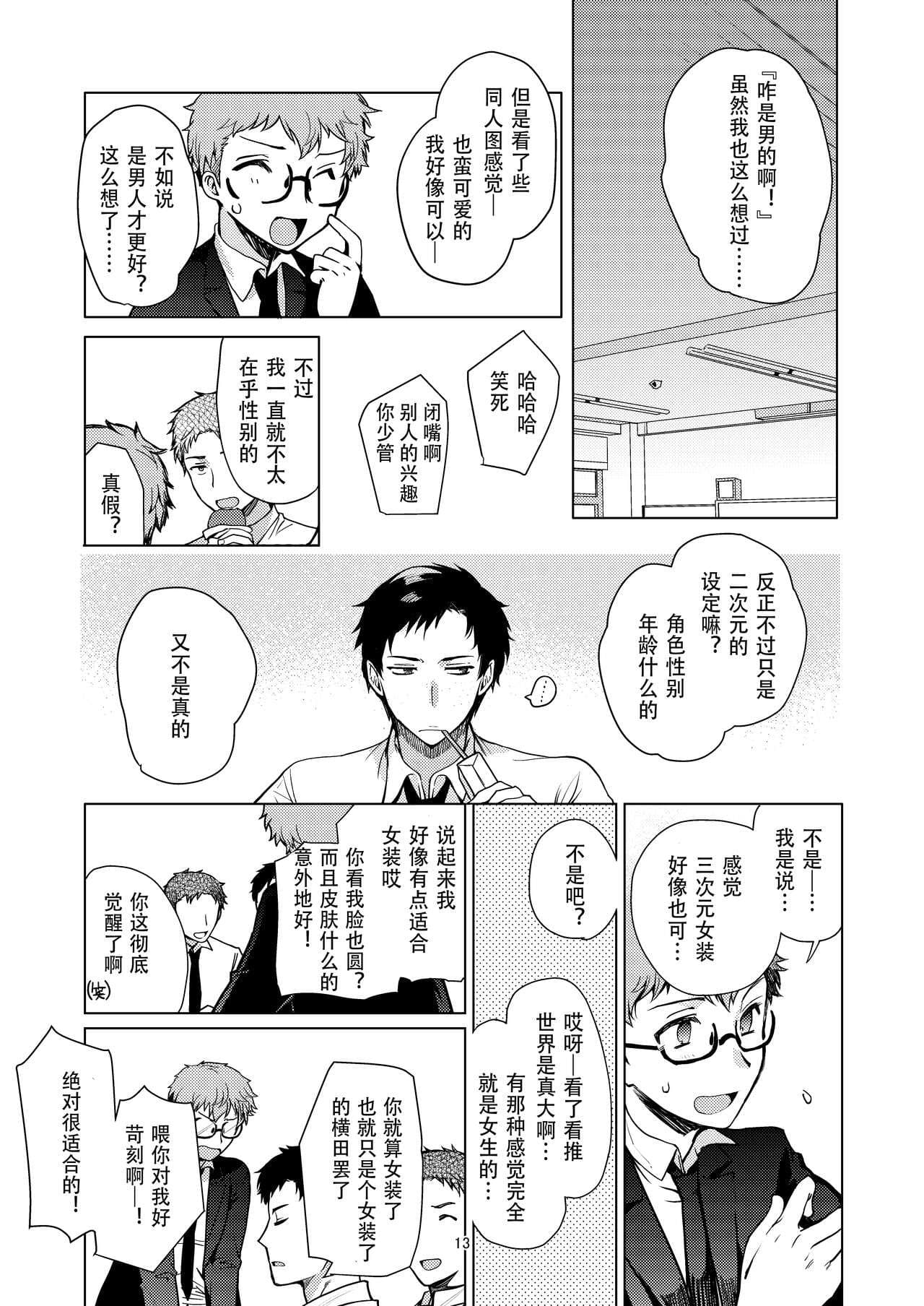 post?.name || ""
                }-11