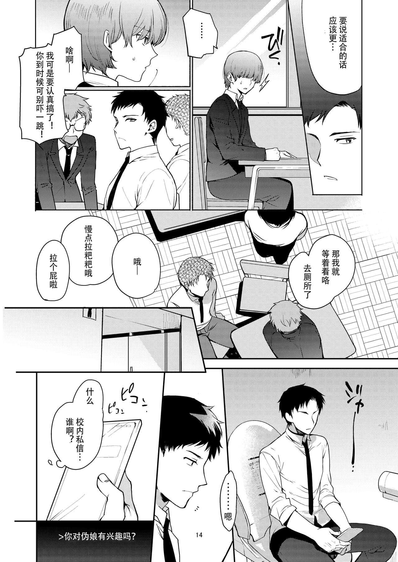 post?.name || ""
                }-12