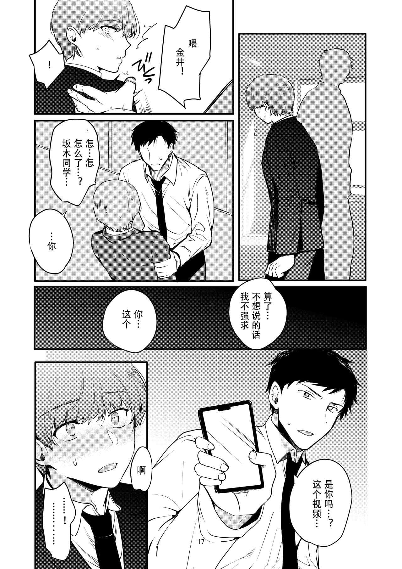 post?.name || ""
                }-15