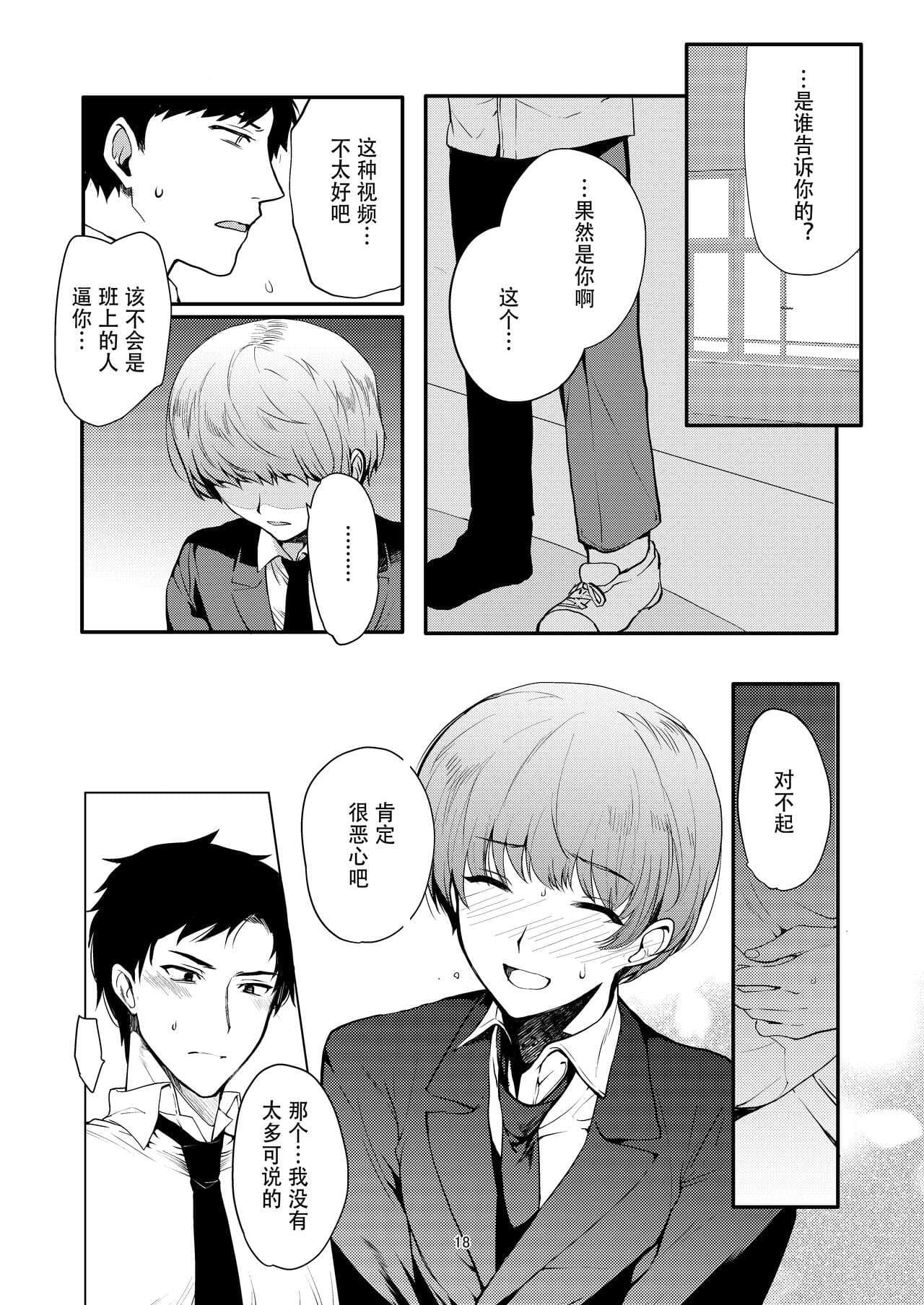 post?.name || ""
                }-16