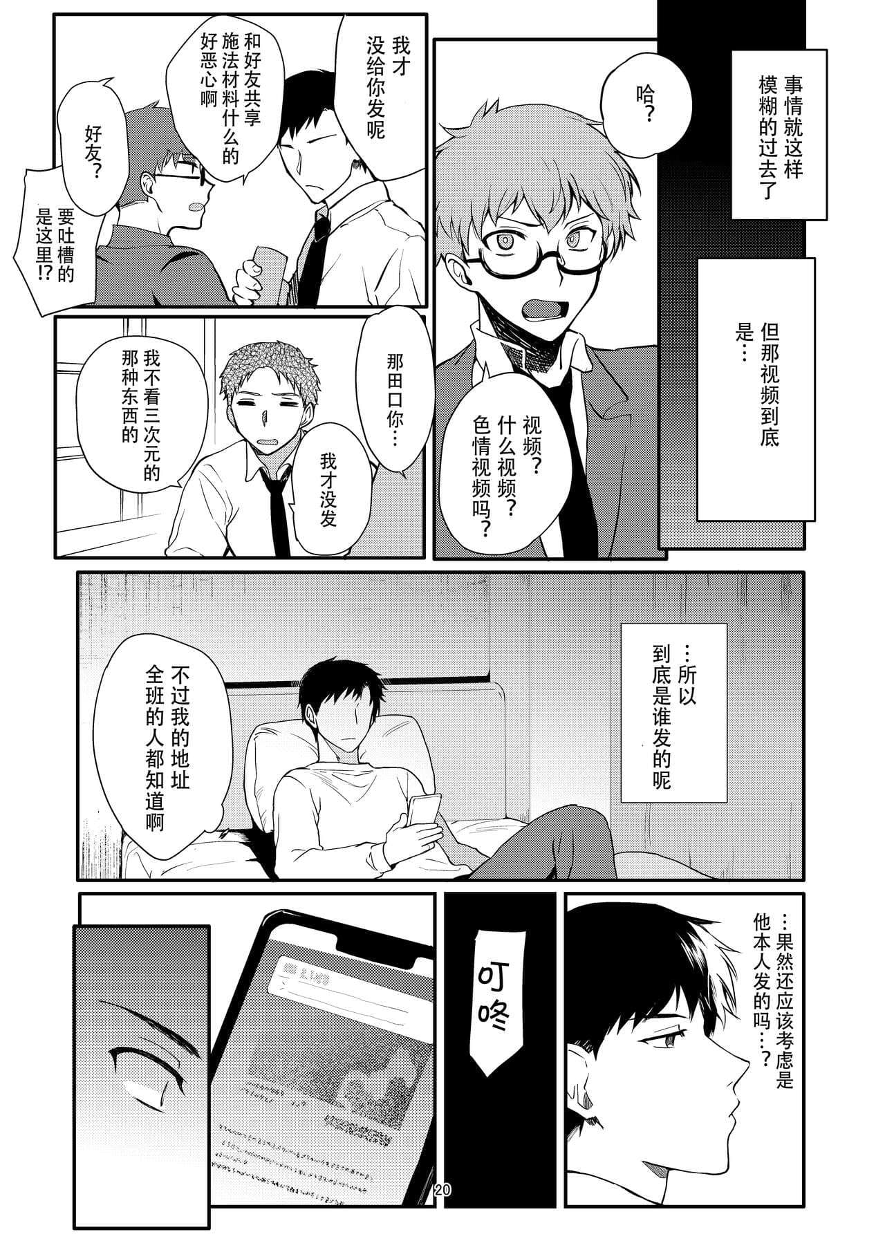 post?.name || ""
                }-18