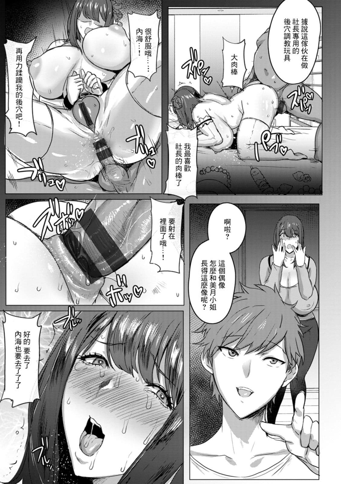 post?.name || ""
                }-30