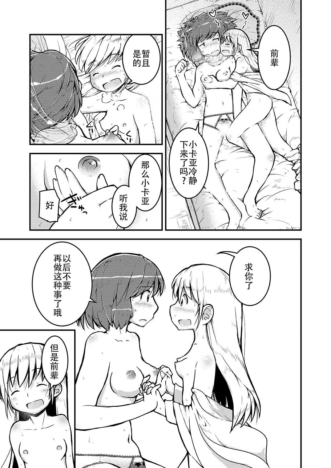post?.name || ""
                }-15