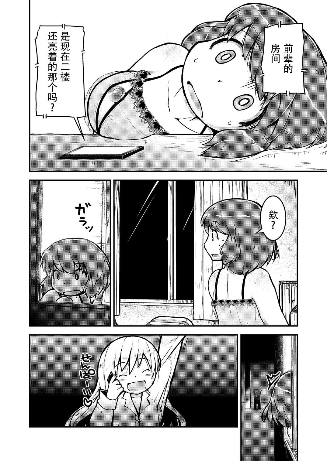 post?.name || ""
                }-6