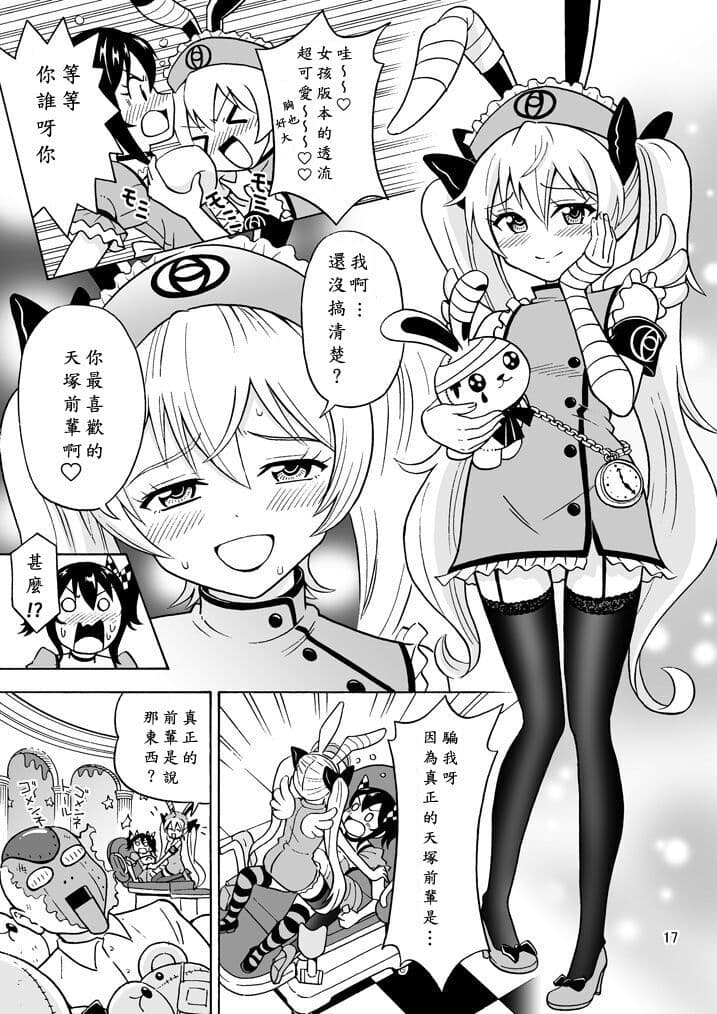 post?.name || ""
                }-17