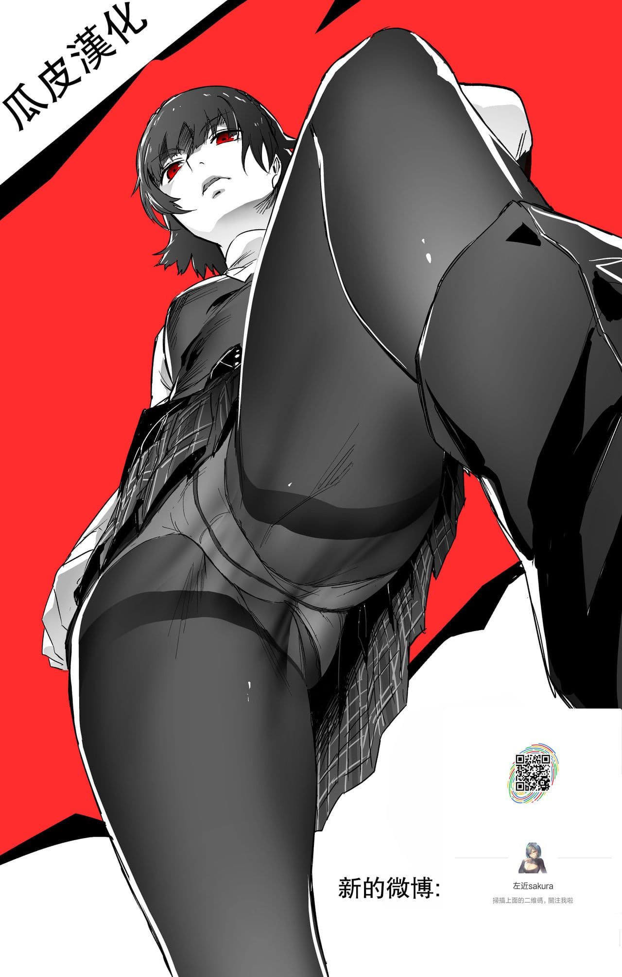 post?.name || ""
                }-16