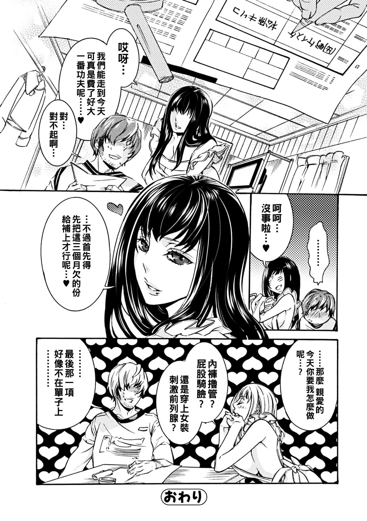 post?.name || ""
                }-15