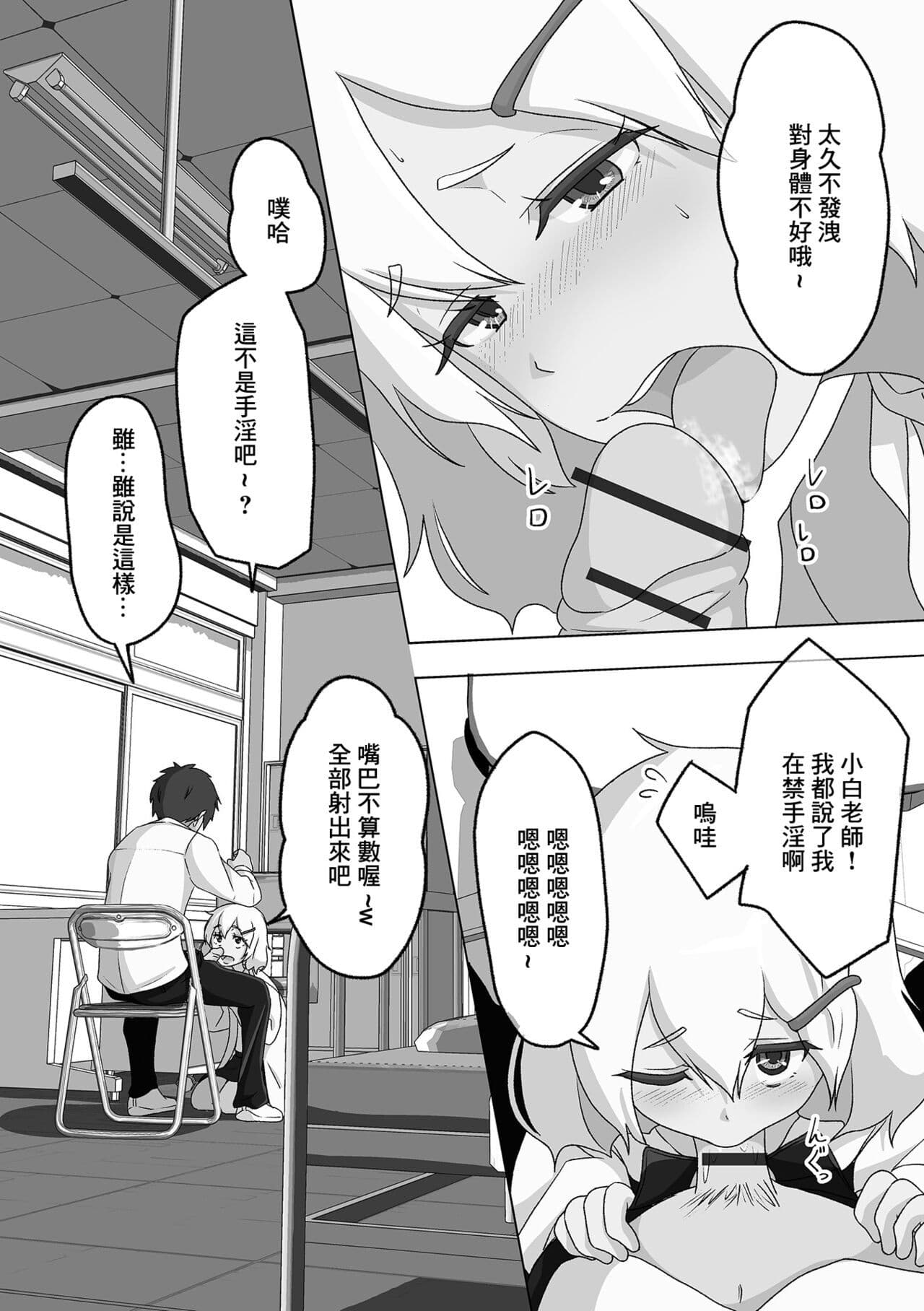 post?.name || ""
                }-3