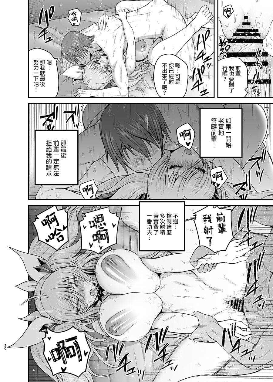 post?.name || ""
                }-18