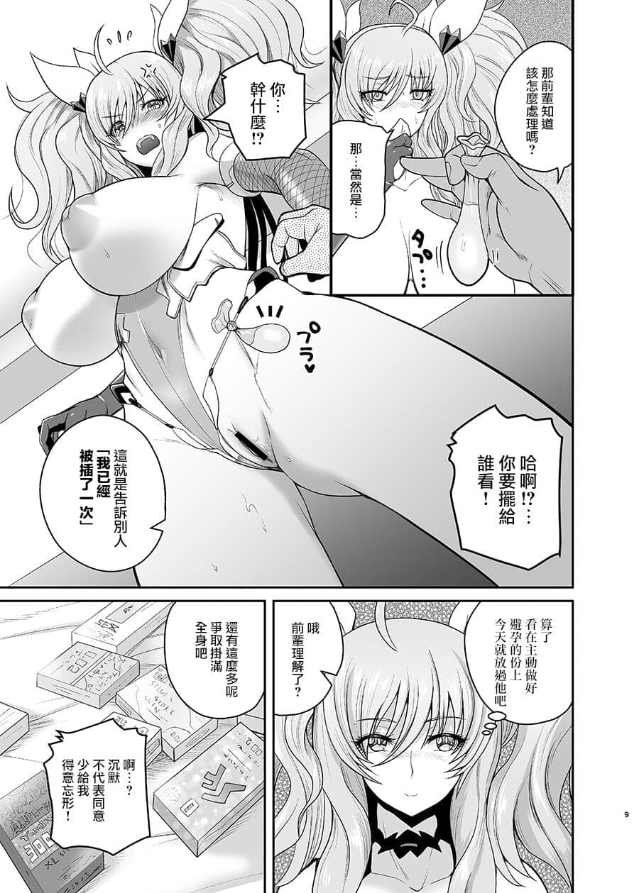 post?.name || ""
                }-7