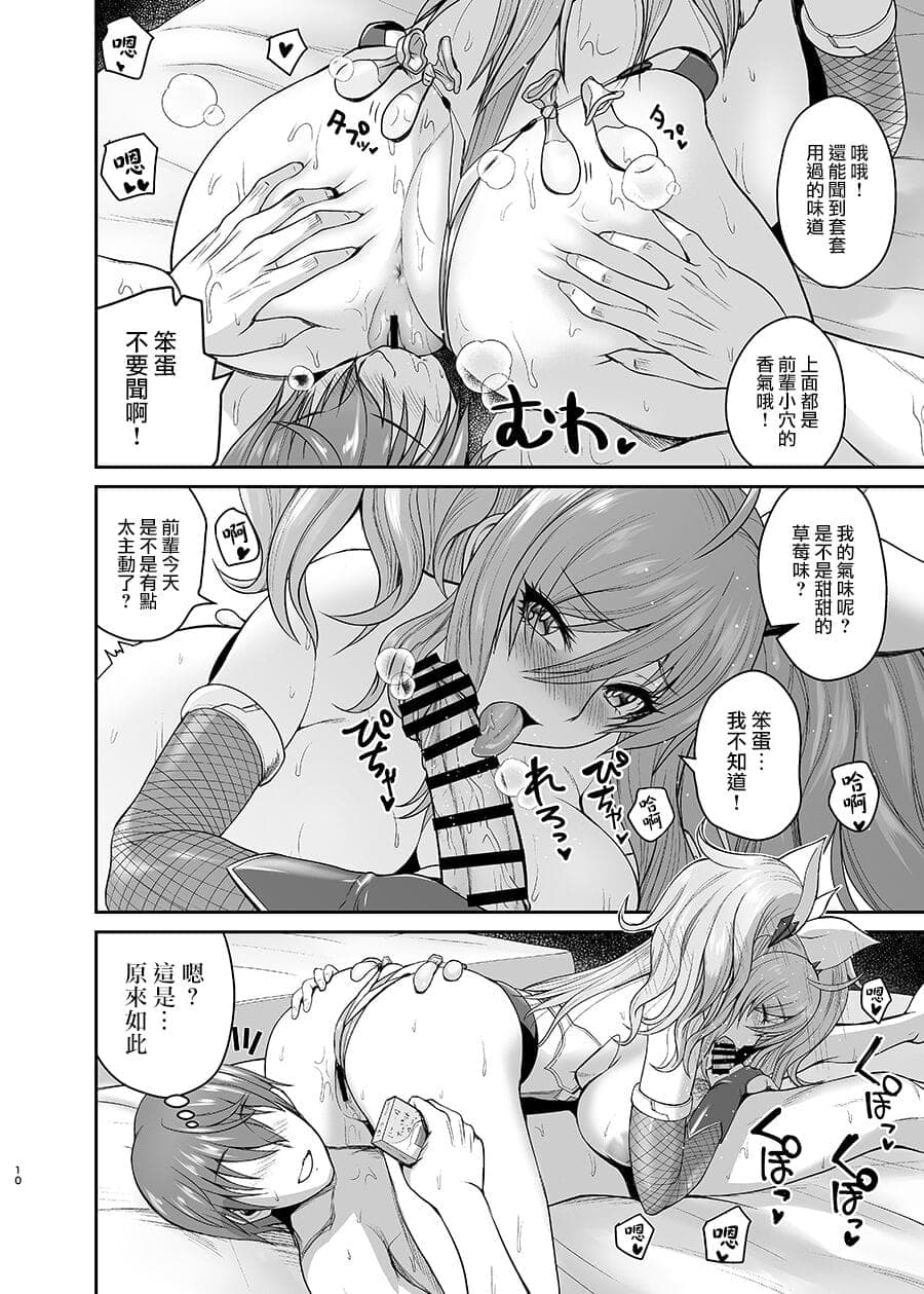 post?.name || ""
                }-8