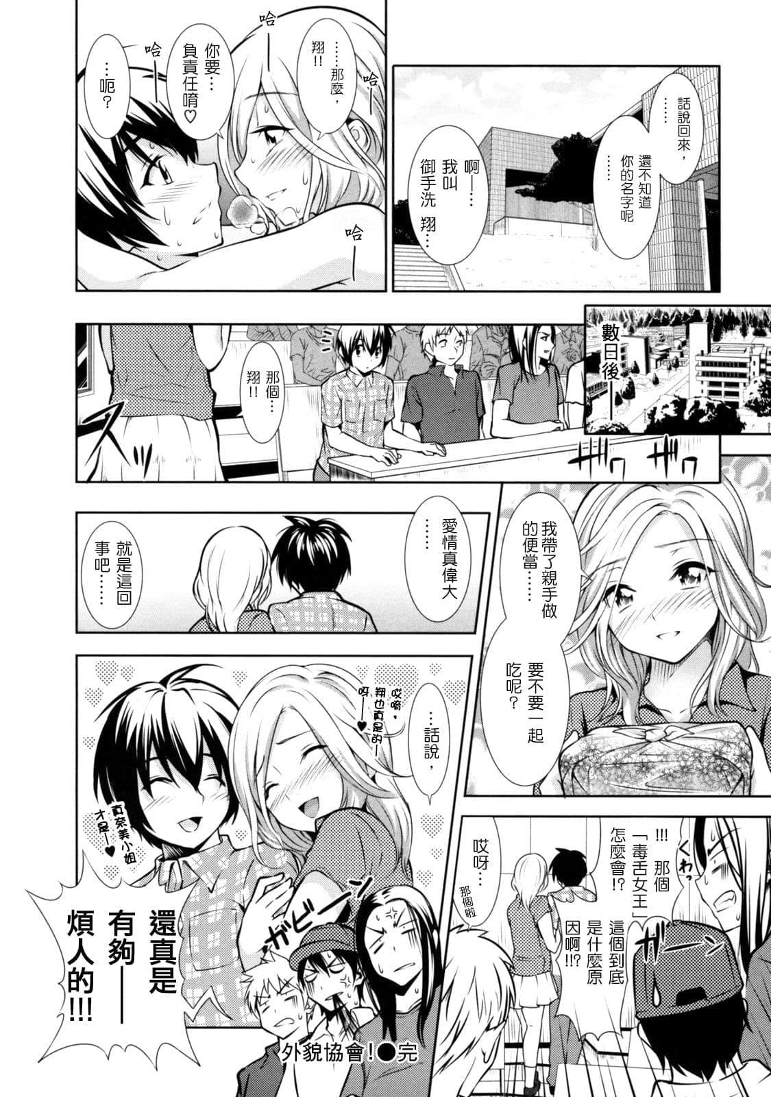 post?.name || ""
                }-18