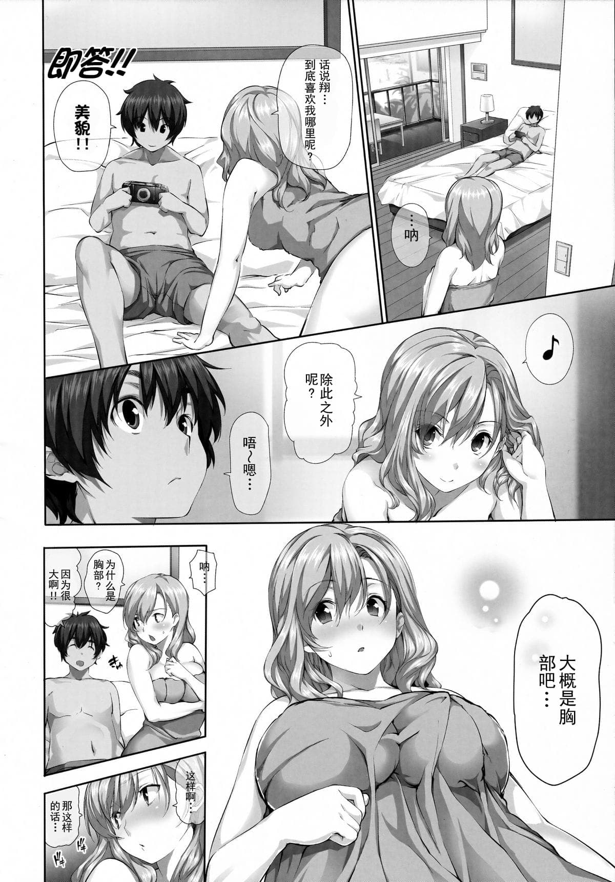 post?.name || ""
                }-32
