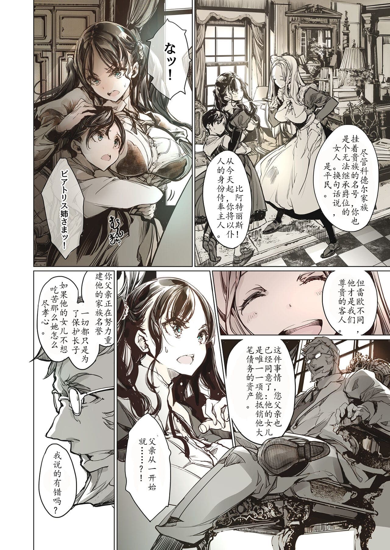 post?.name || ""
                }-25