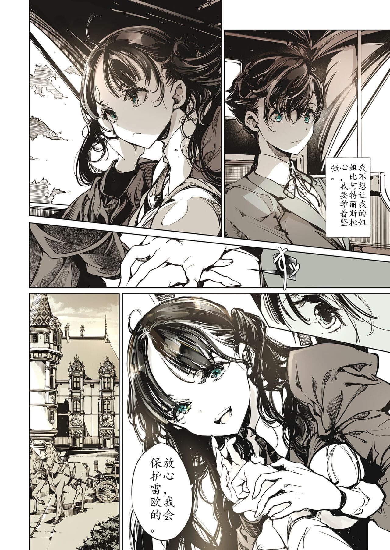 post?.name || ""
                }-3