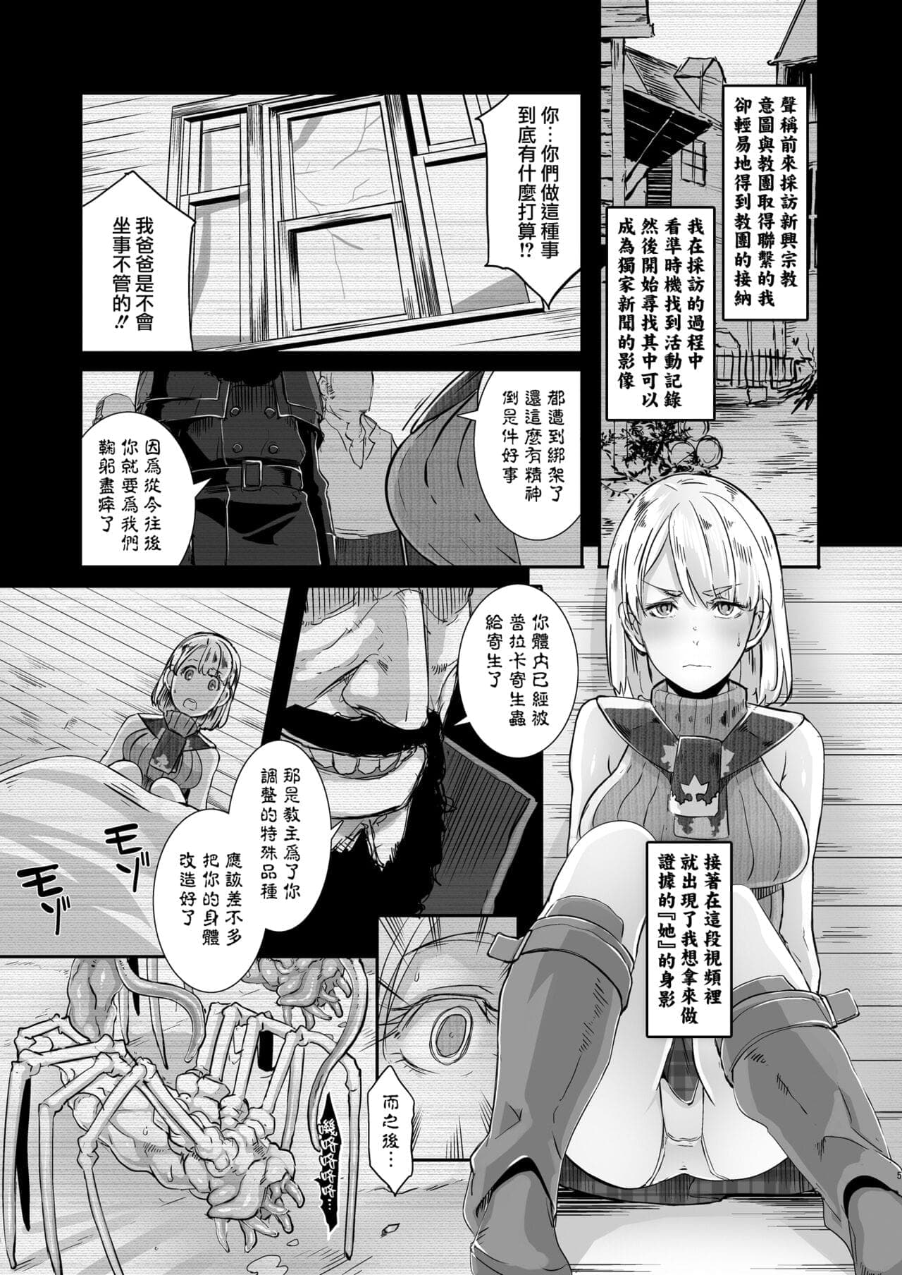 post?.name || ""
                }-6