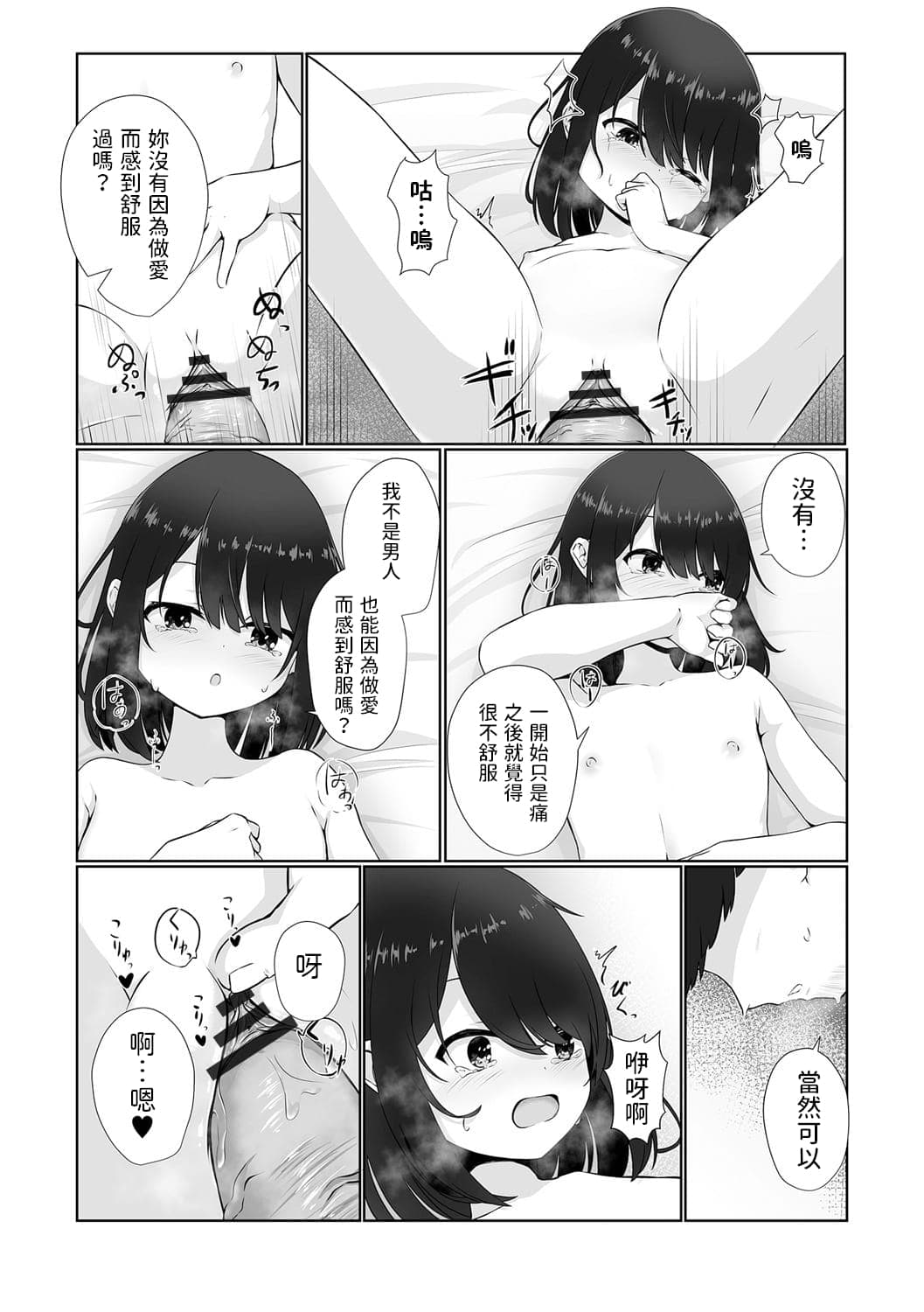 post?.name || ""
                }-13