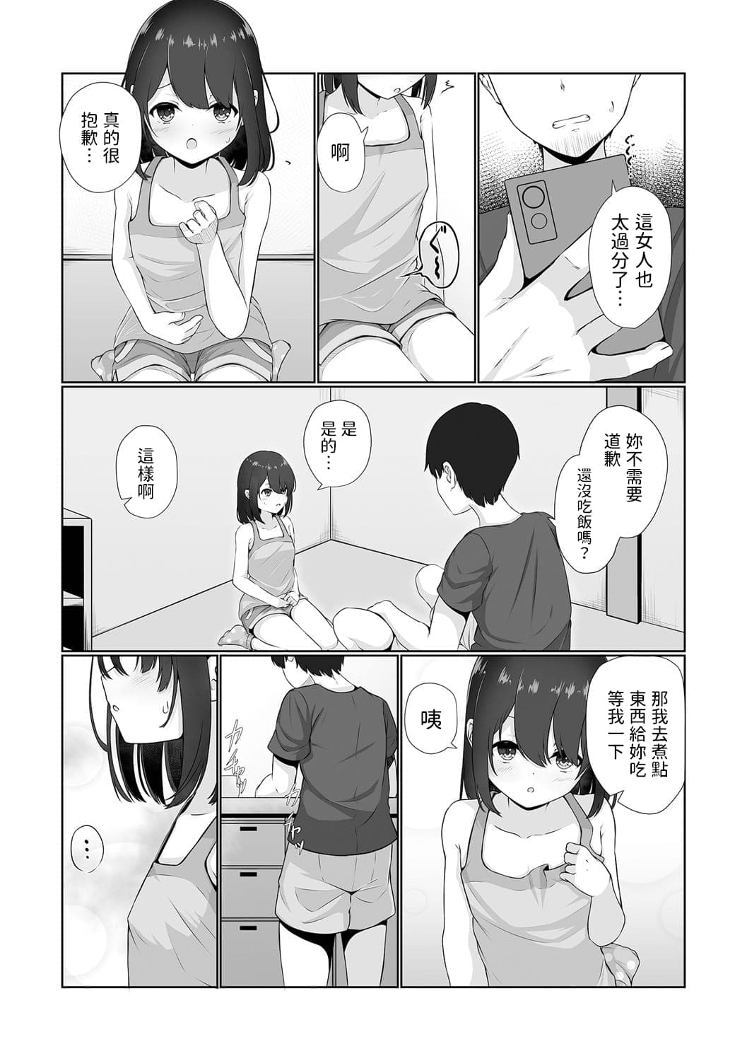 post?.name || ""
                }-2