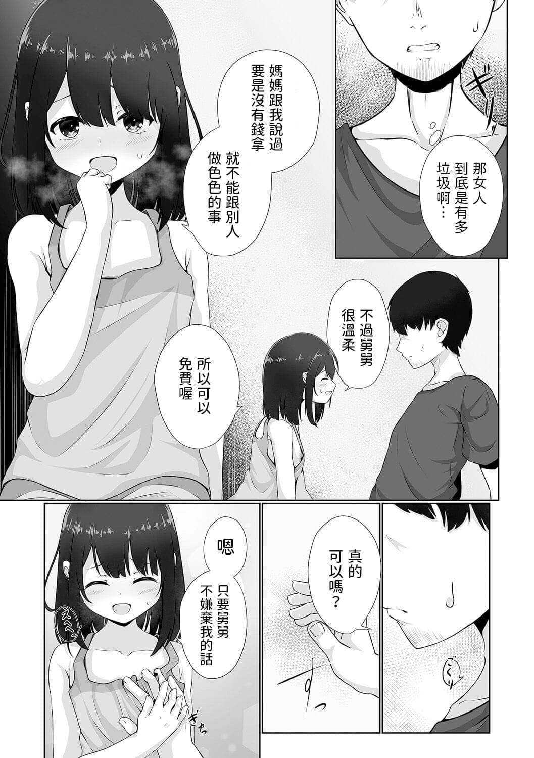 post?.name || ""
                }-6