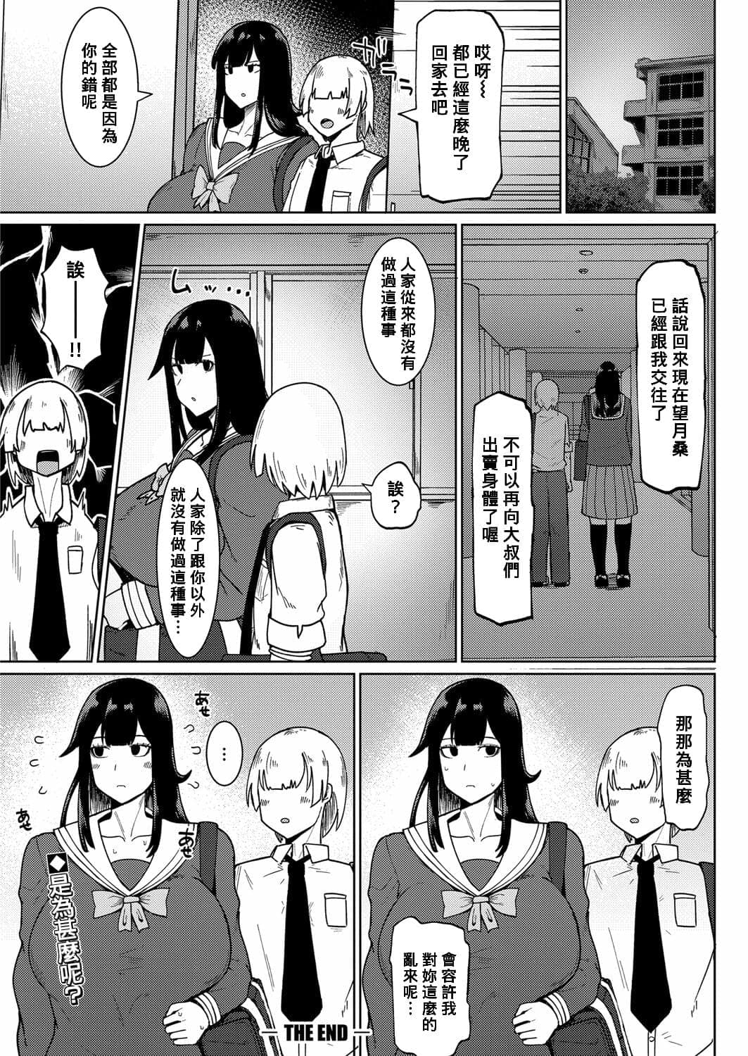 post?.name || ""
                }-23