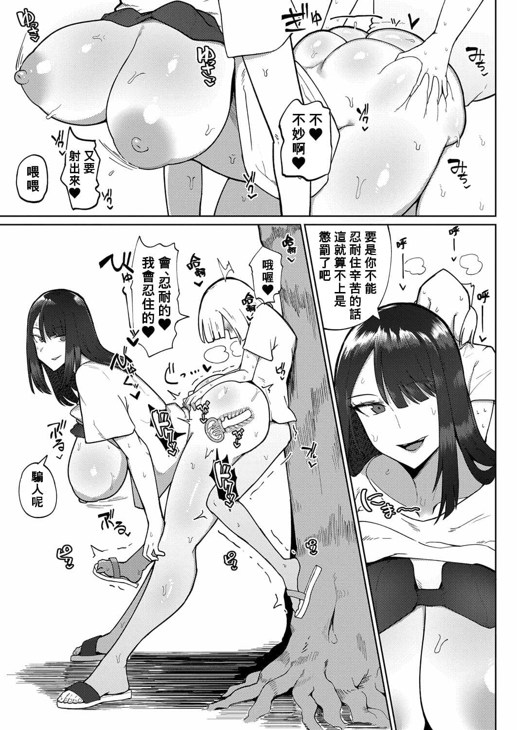 post?.name || ""
                }-20