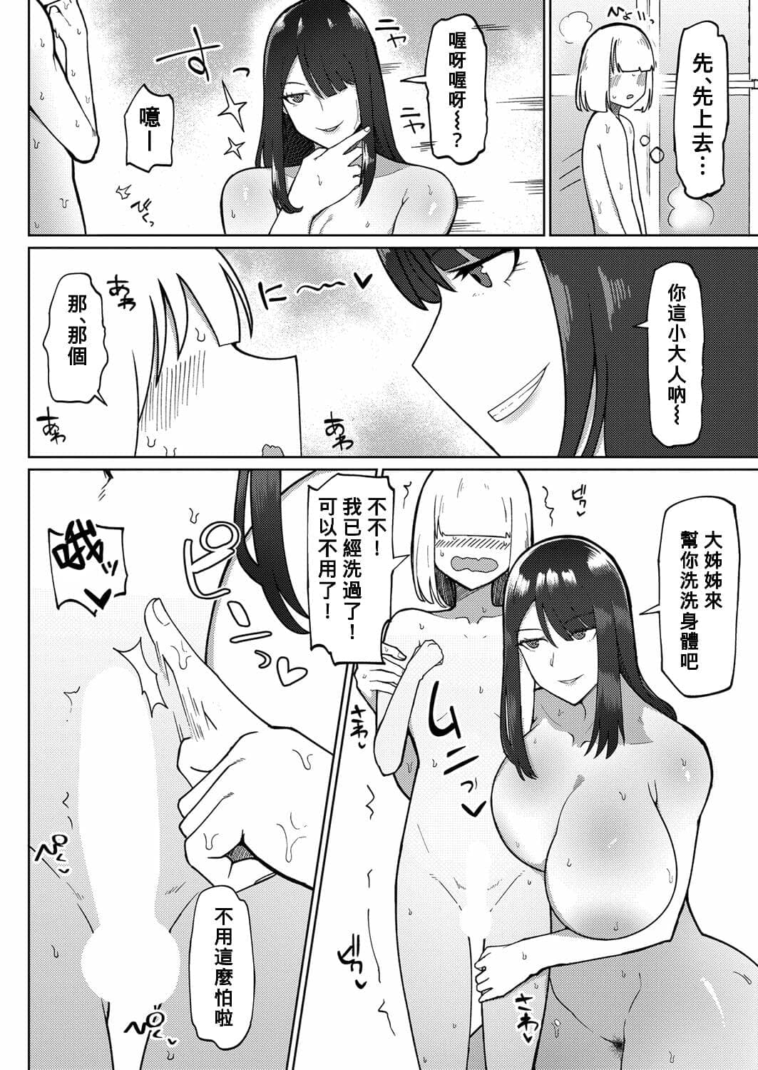 post?.name || ""
                }-5
