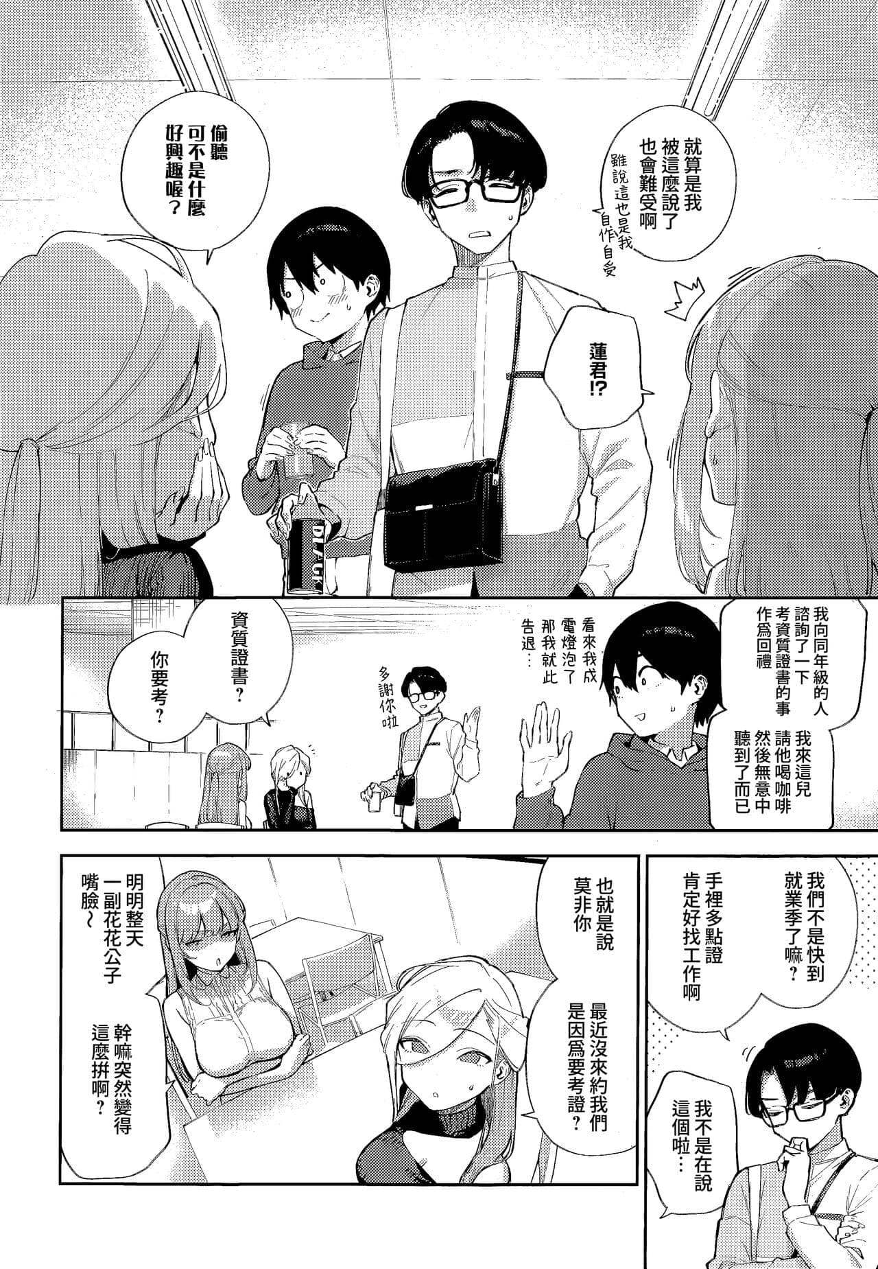 post?.name || ""
                }-3