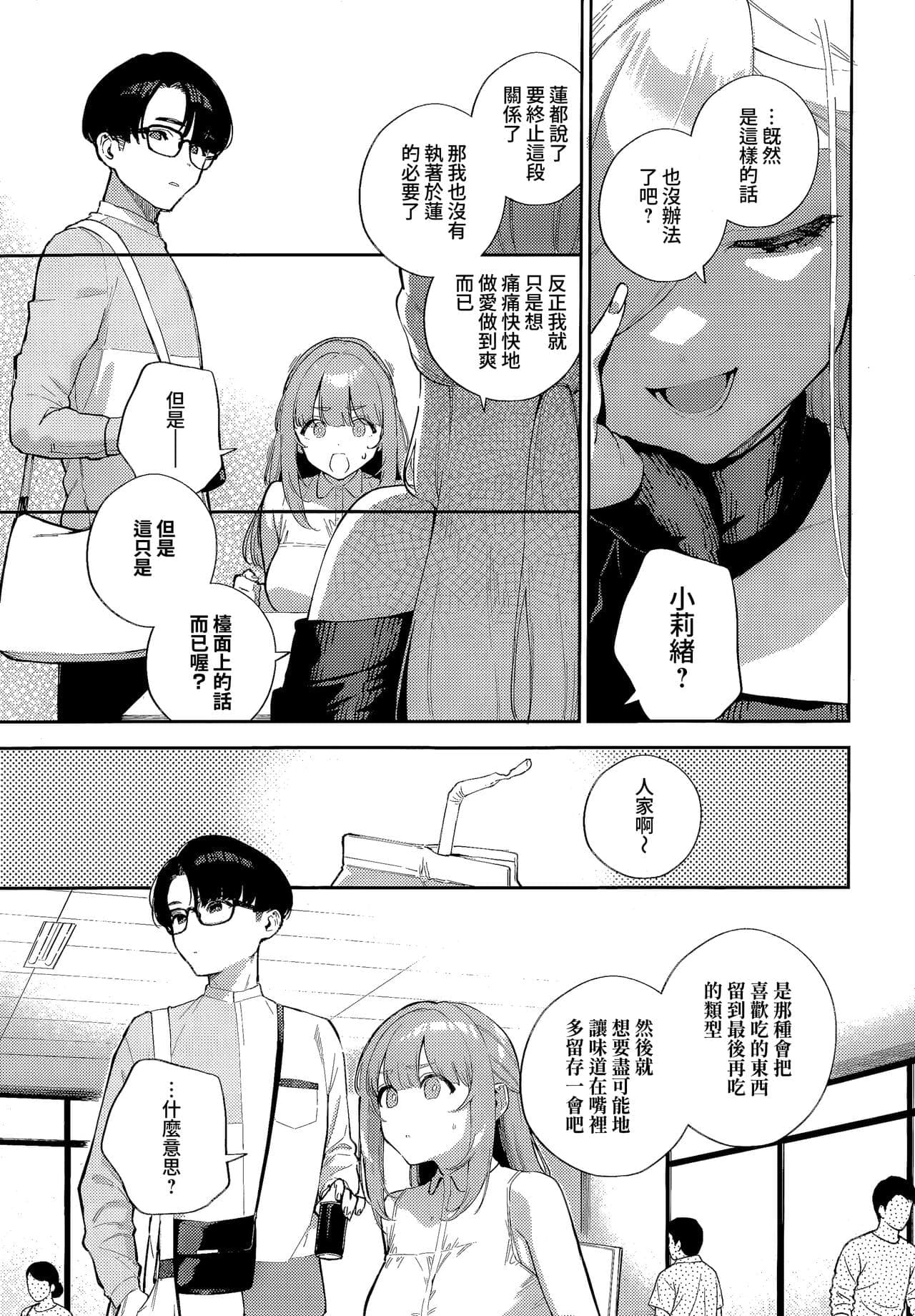 post?.name || ""
                }-6