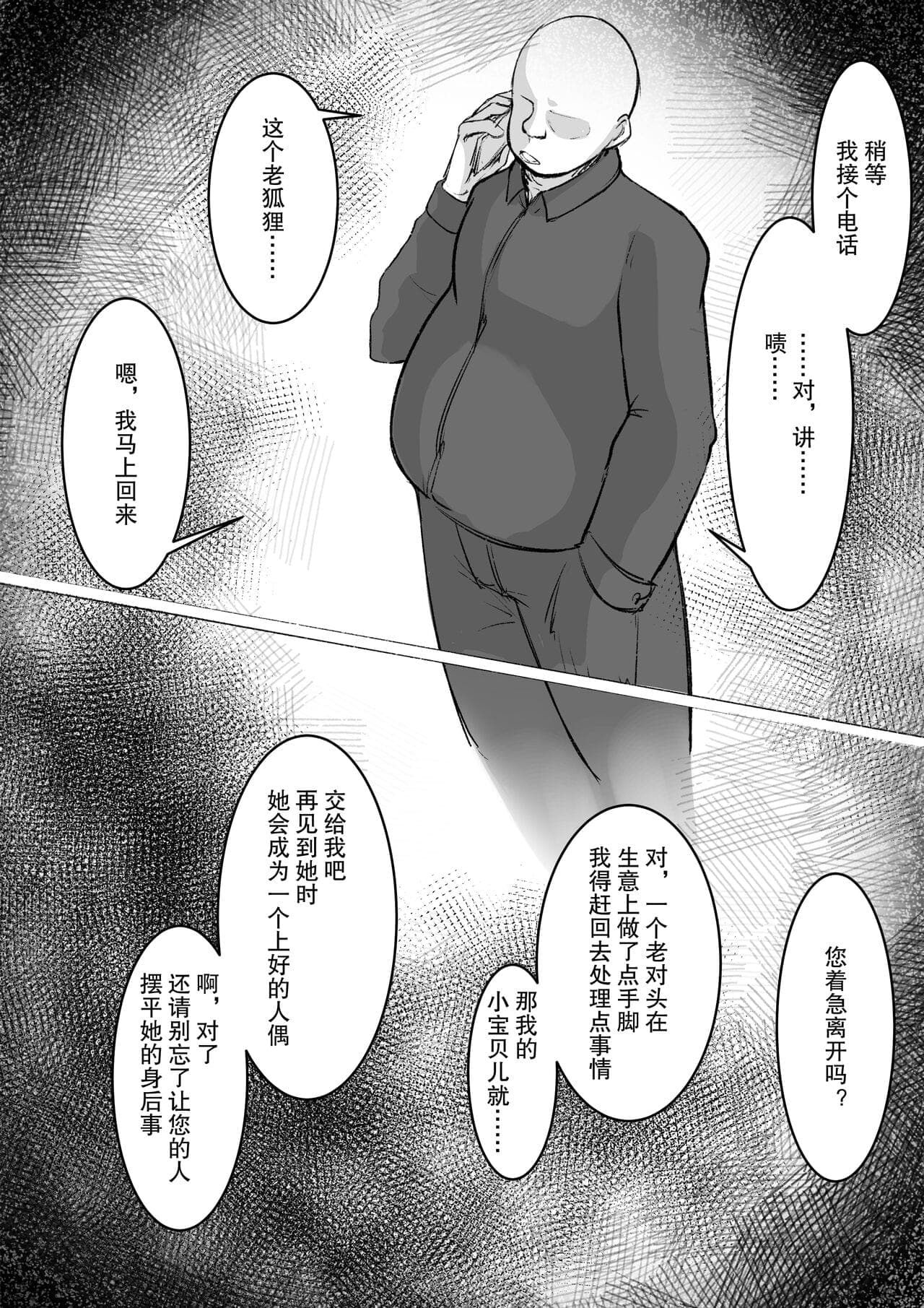 post?.name || ""
                }-11