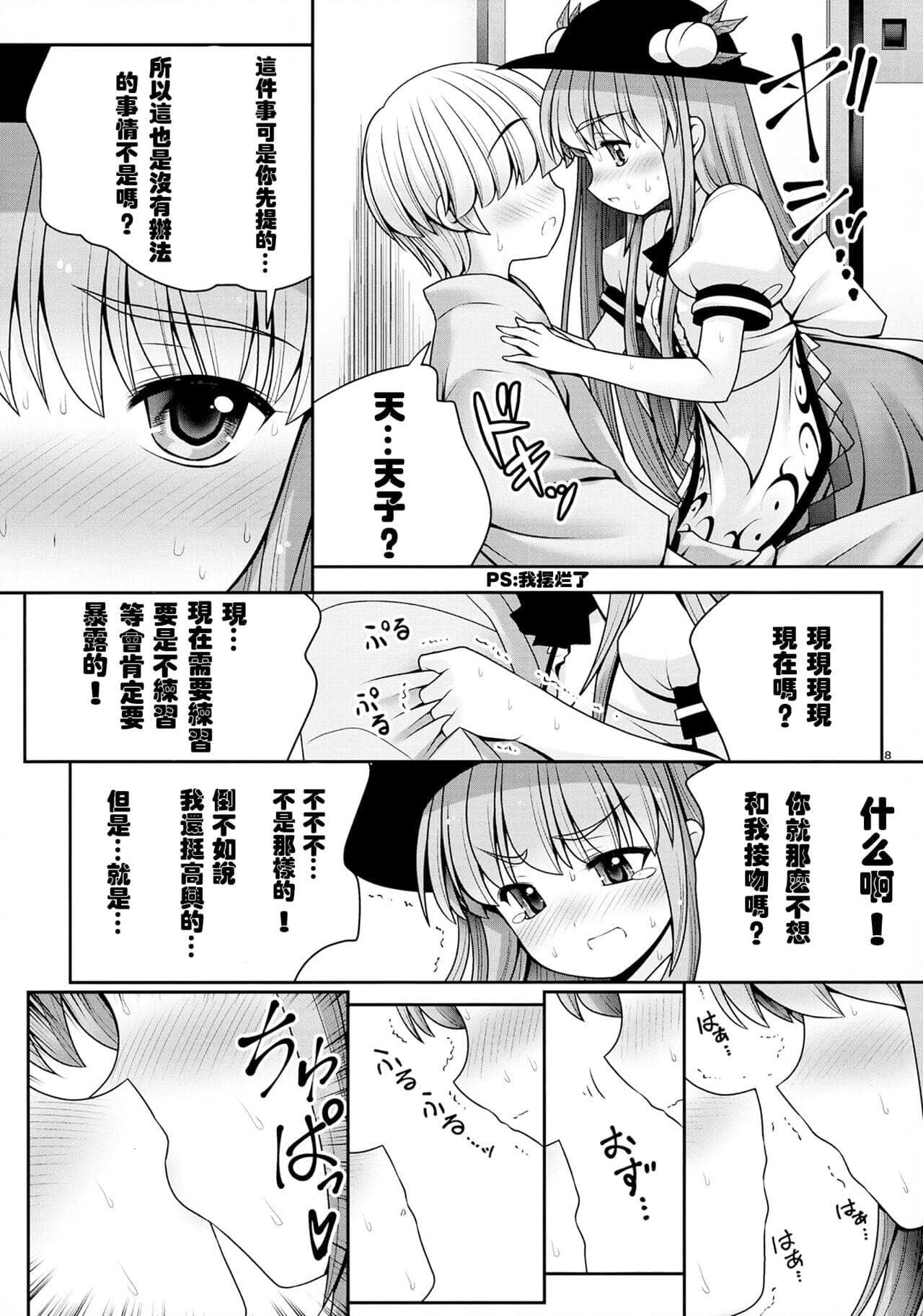 post?.name || ""
                }-7