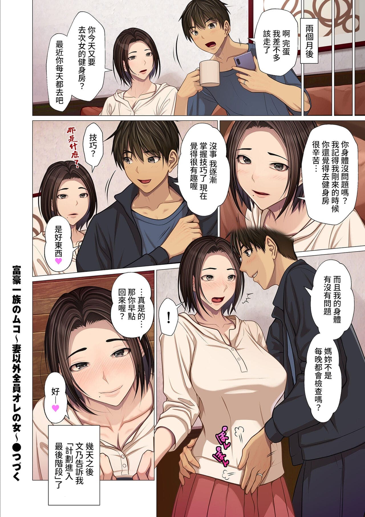 post?.name || ""
                }-15