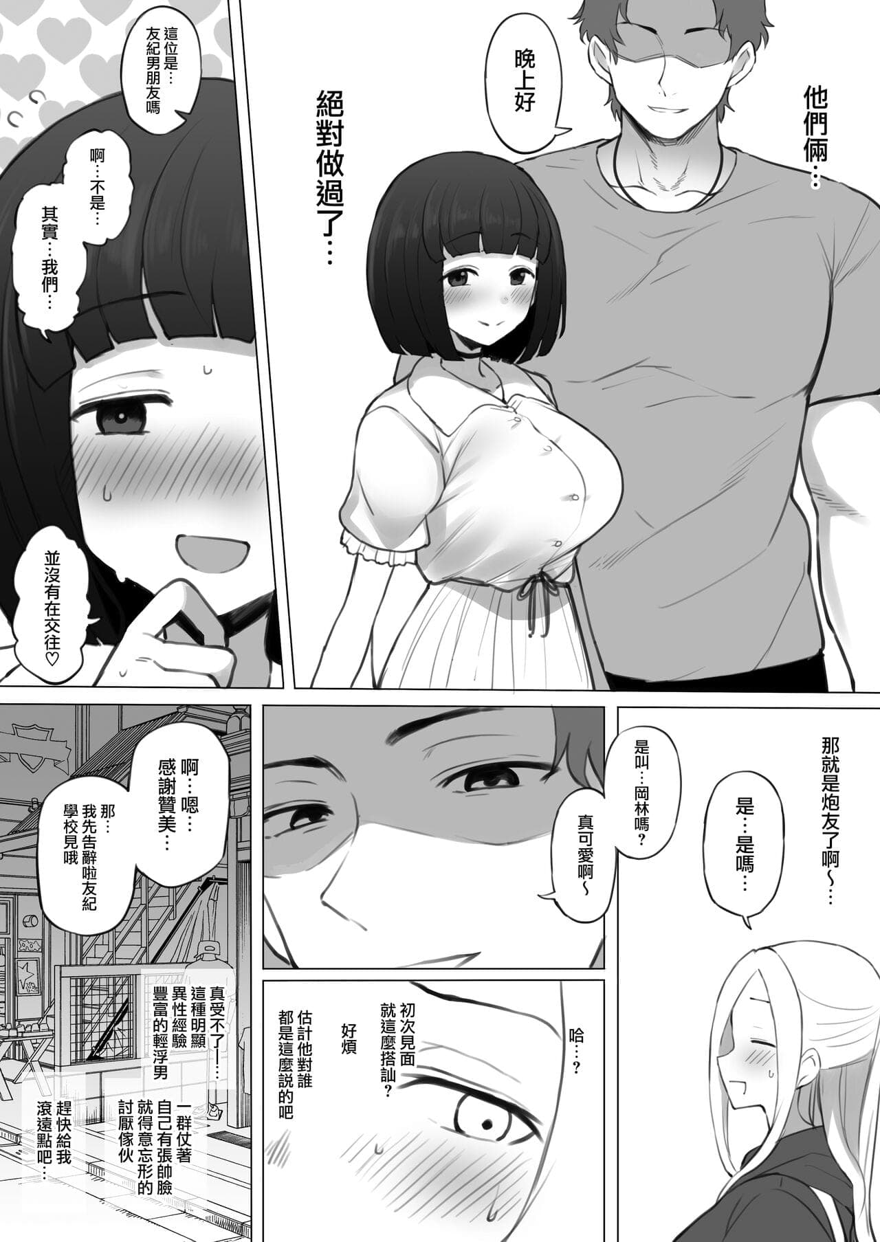 post?.name || ""
                }-15