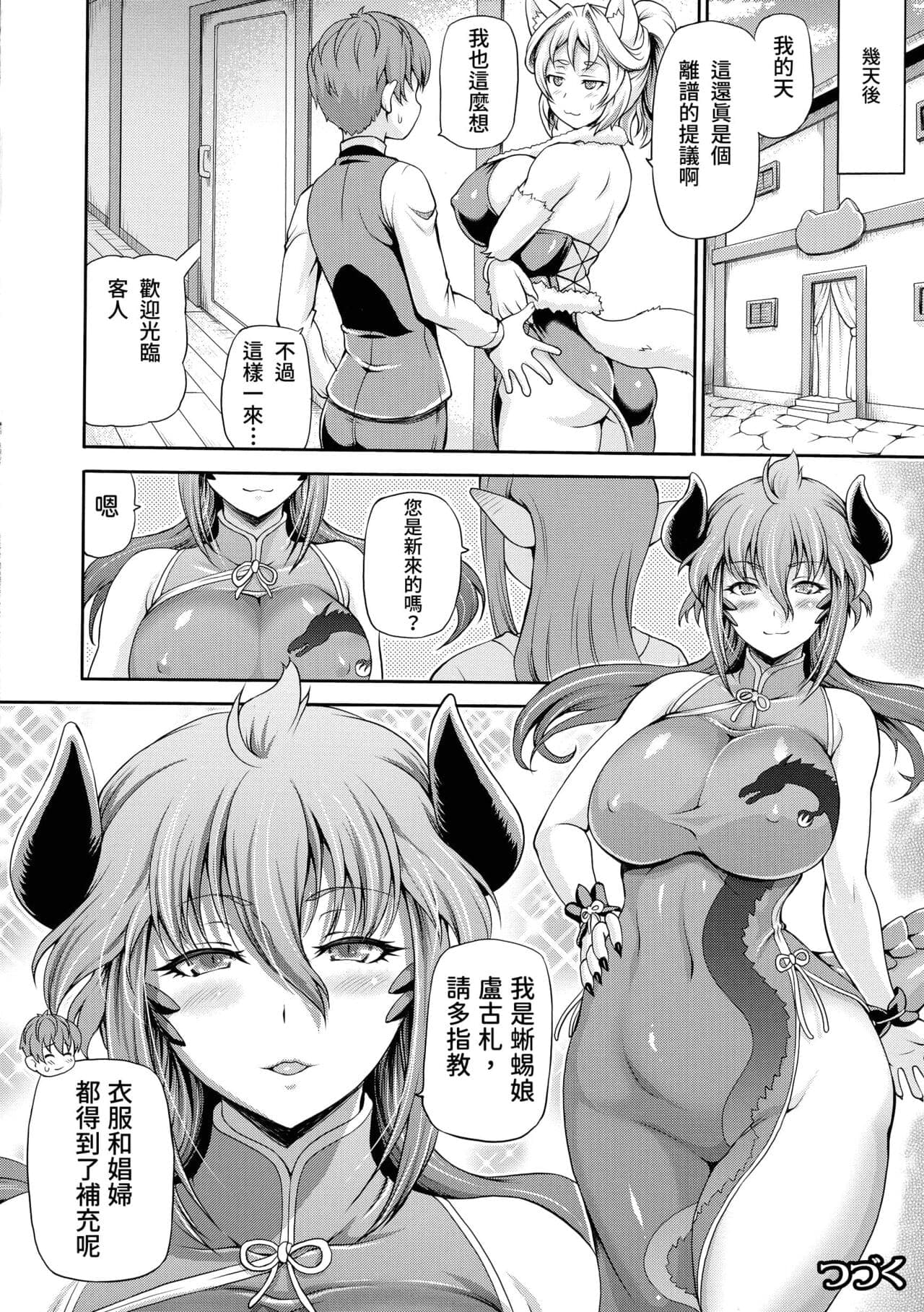 post?.name || ""
                }-23