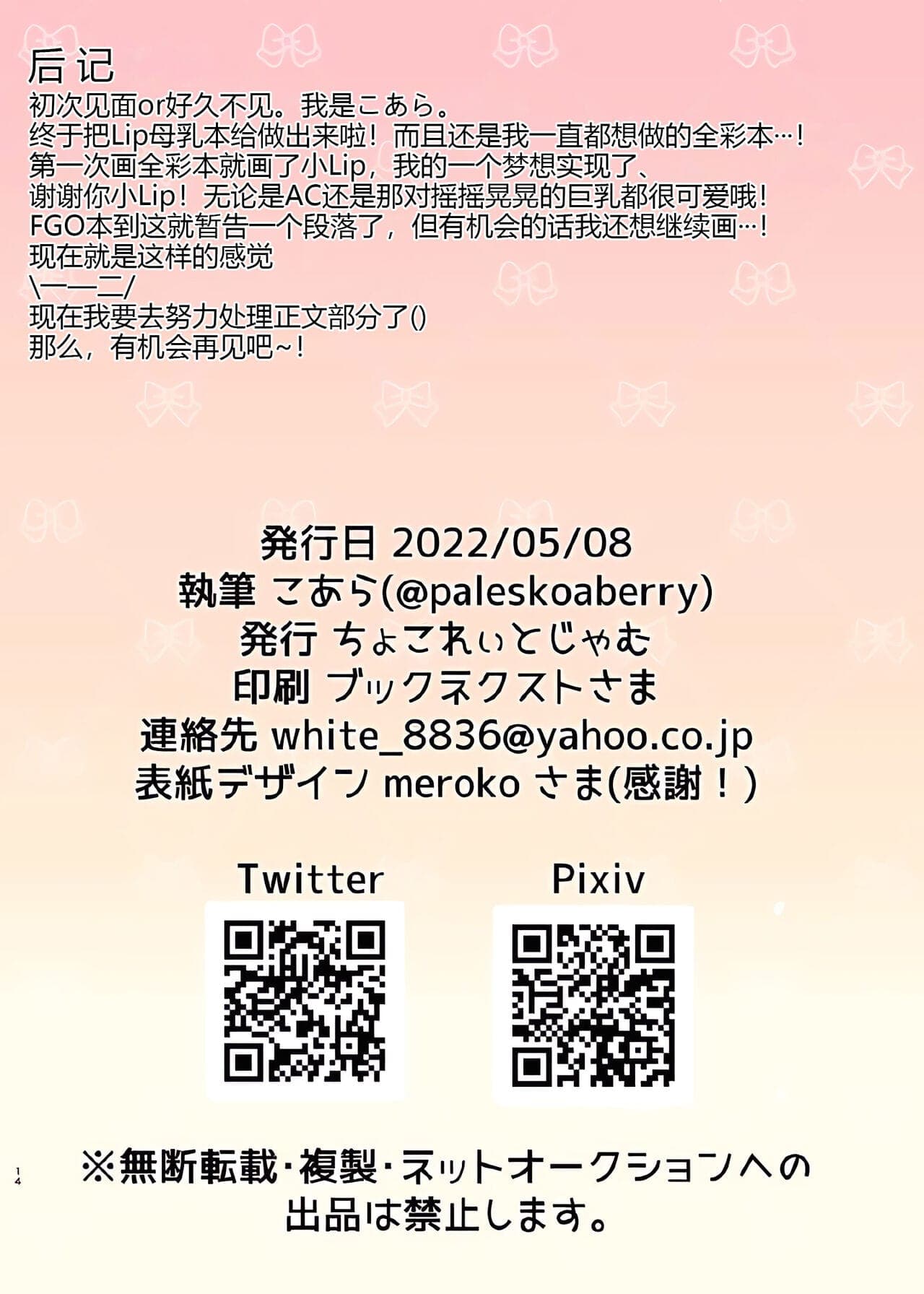 post?.name || ""
                }-14