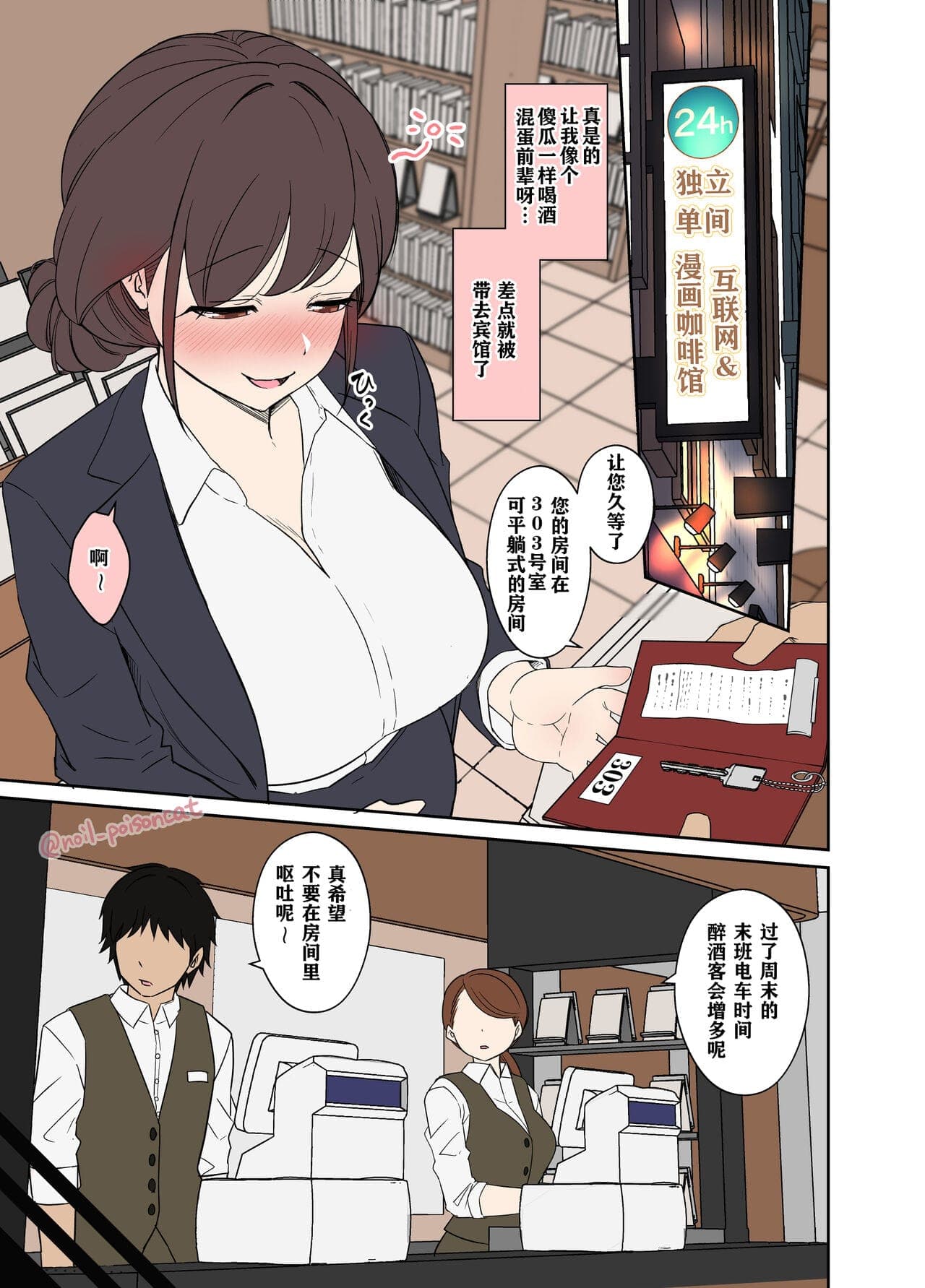 post?.name || ""
                }-1