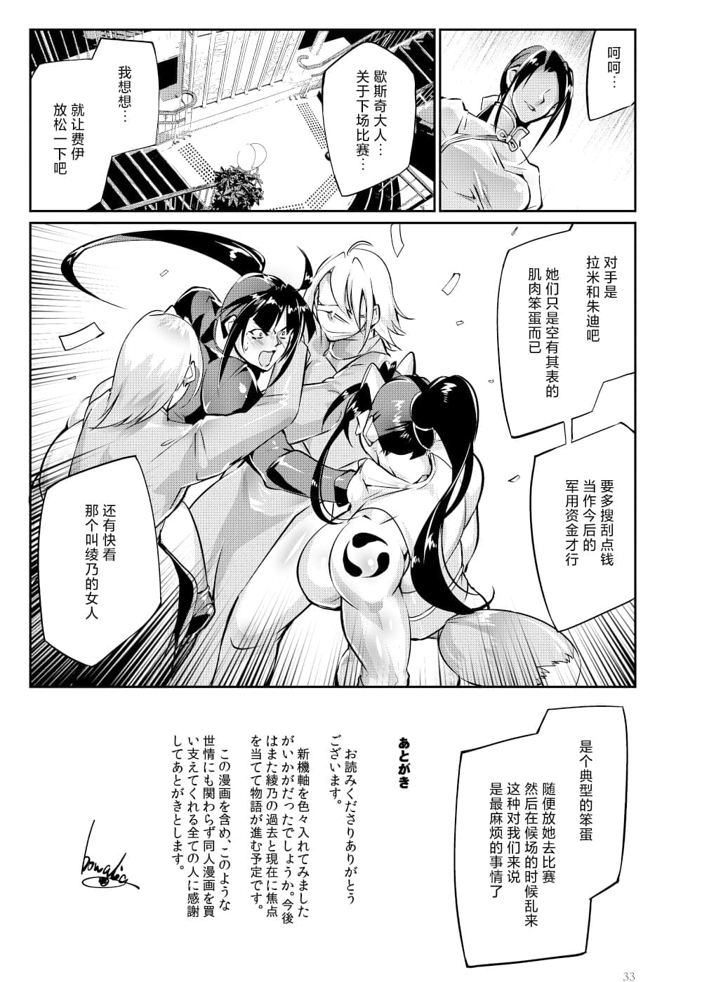 post?.name || ""
                }-31
