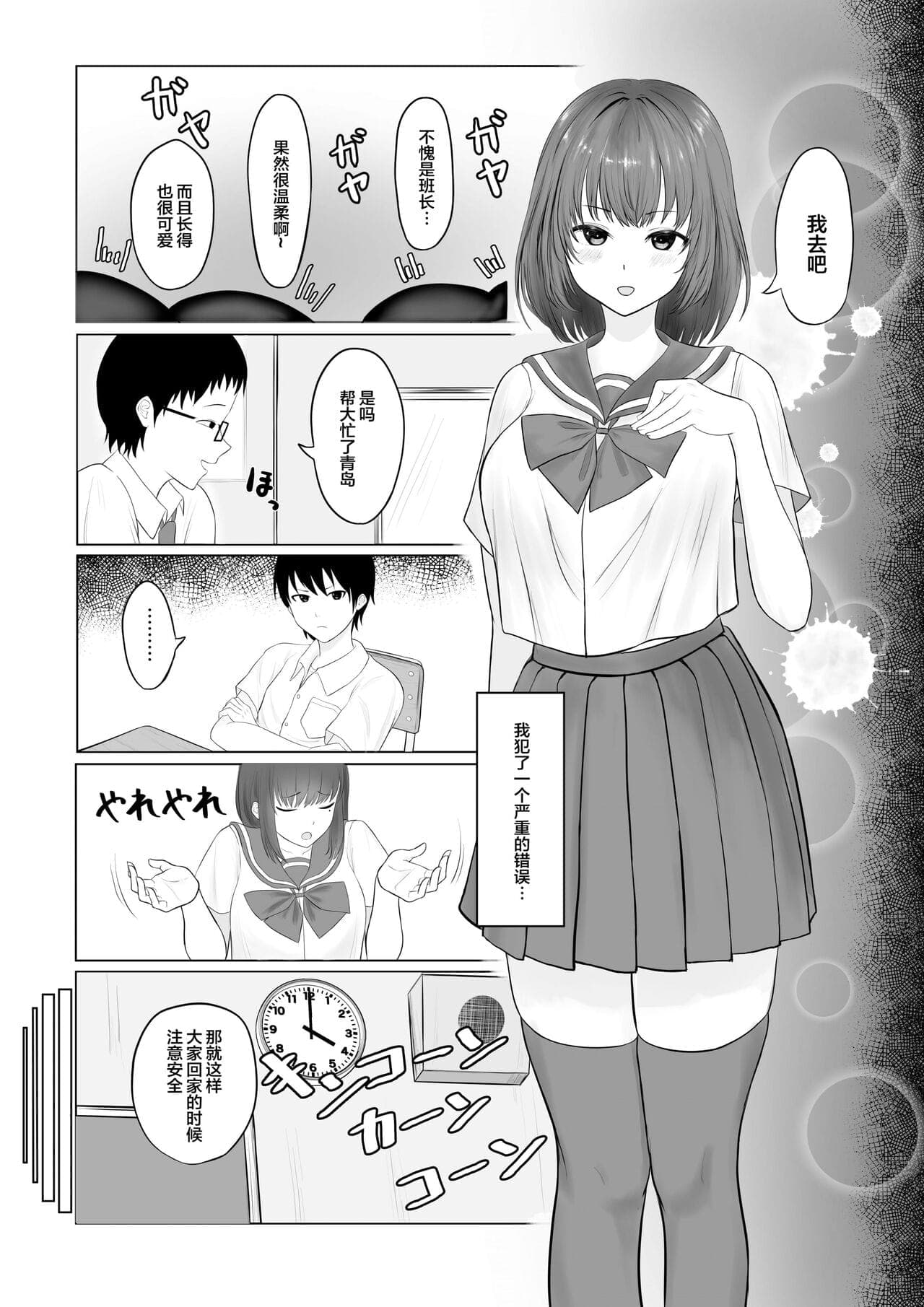 post?.name || ""
                }-2
