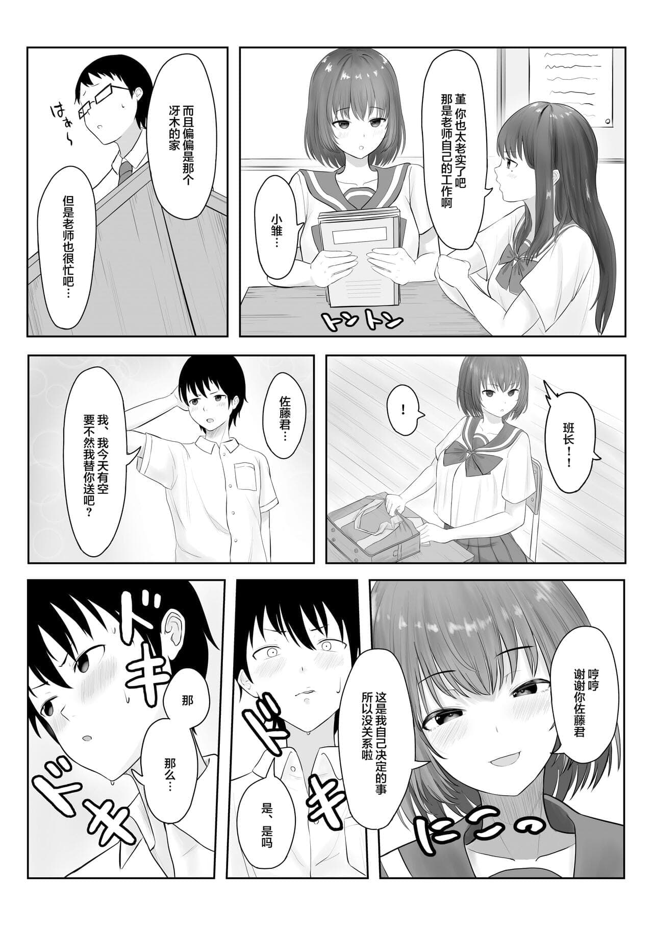 post?.name || ""
                }-3