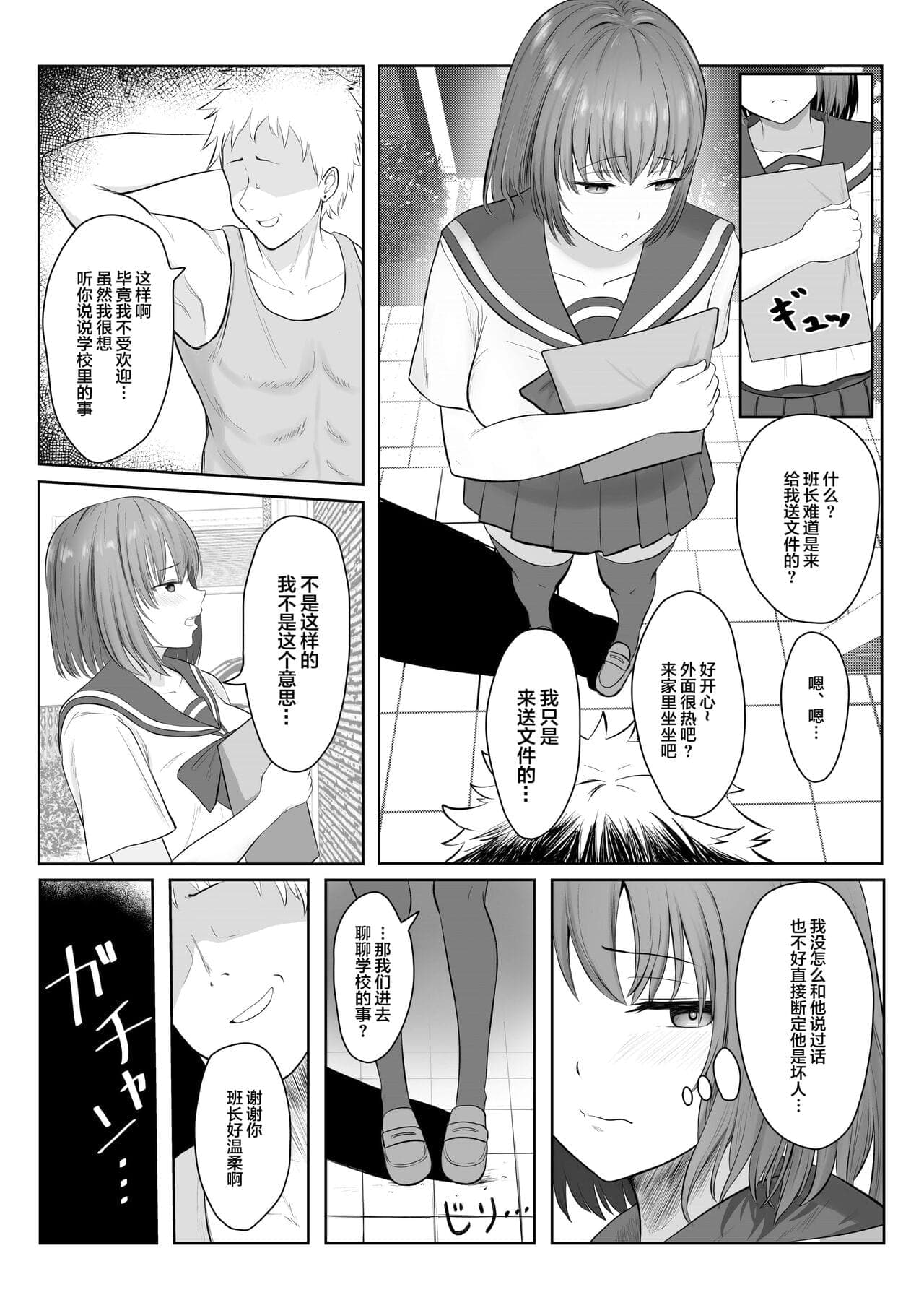 post?.name || ""
                }-6