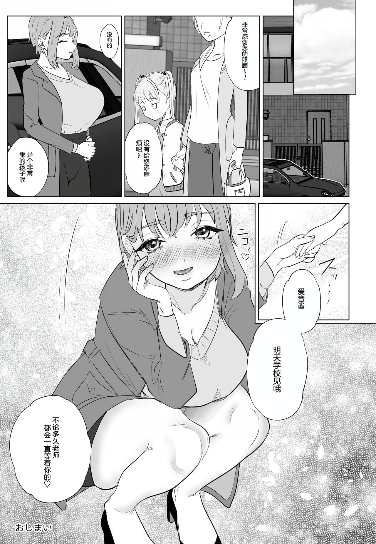 post?.name || ""
                }-24