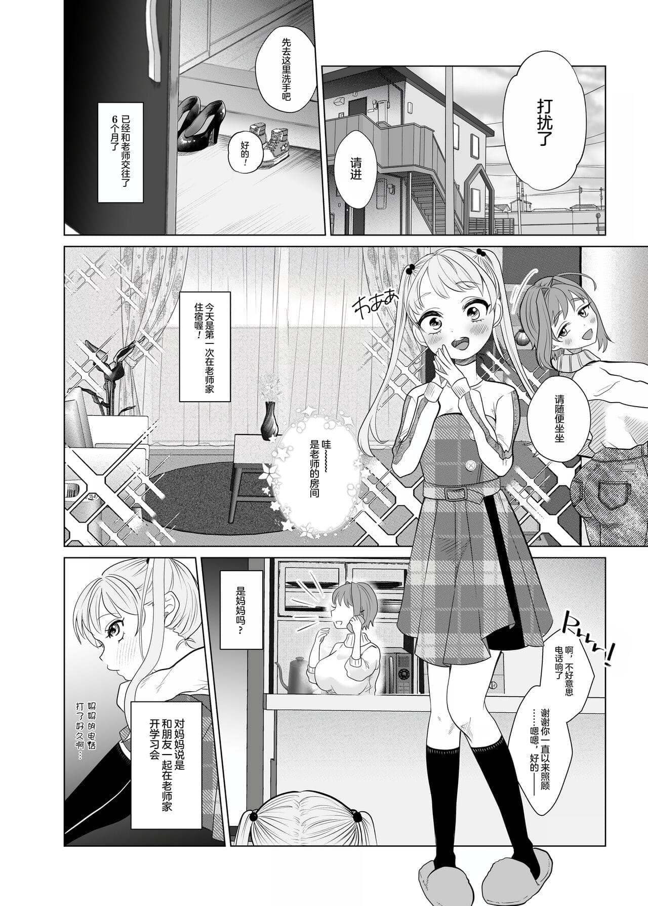post?.name || ""
                }-3